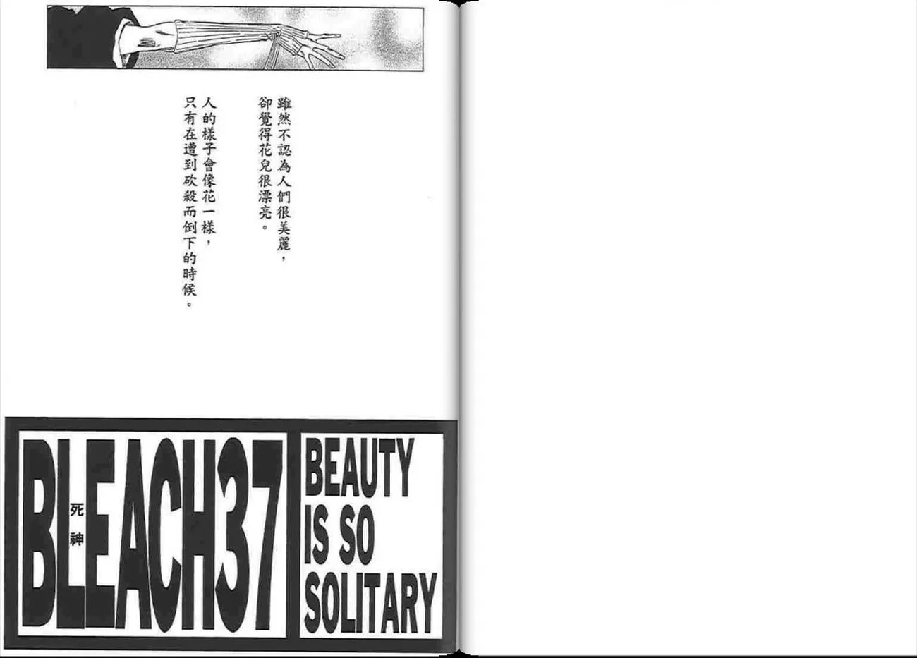 第37卷 第2页