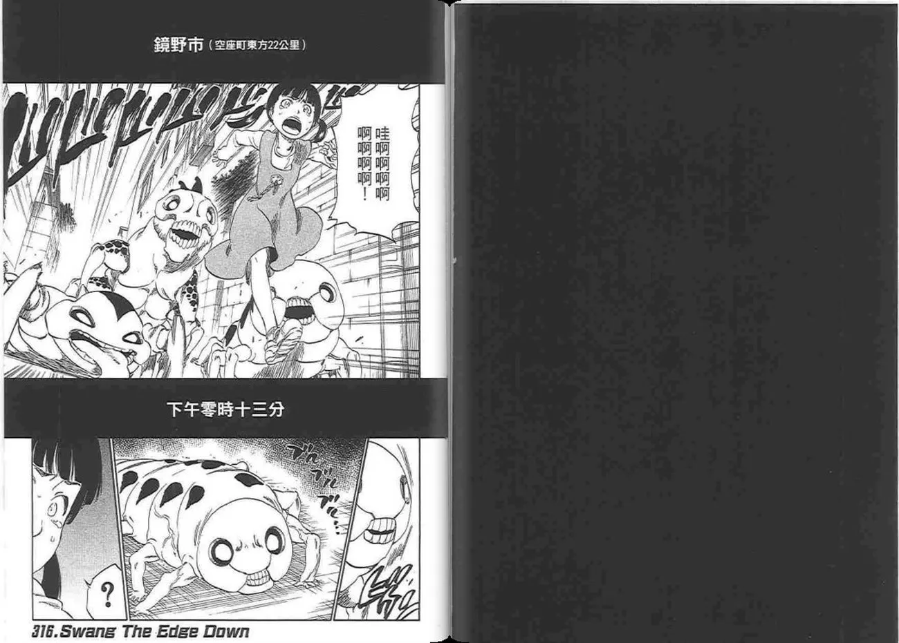 第37卷 第36页