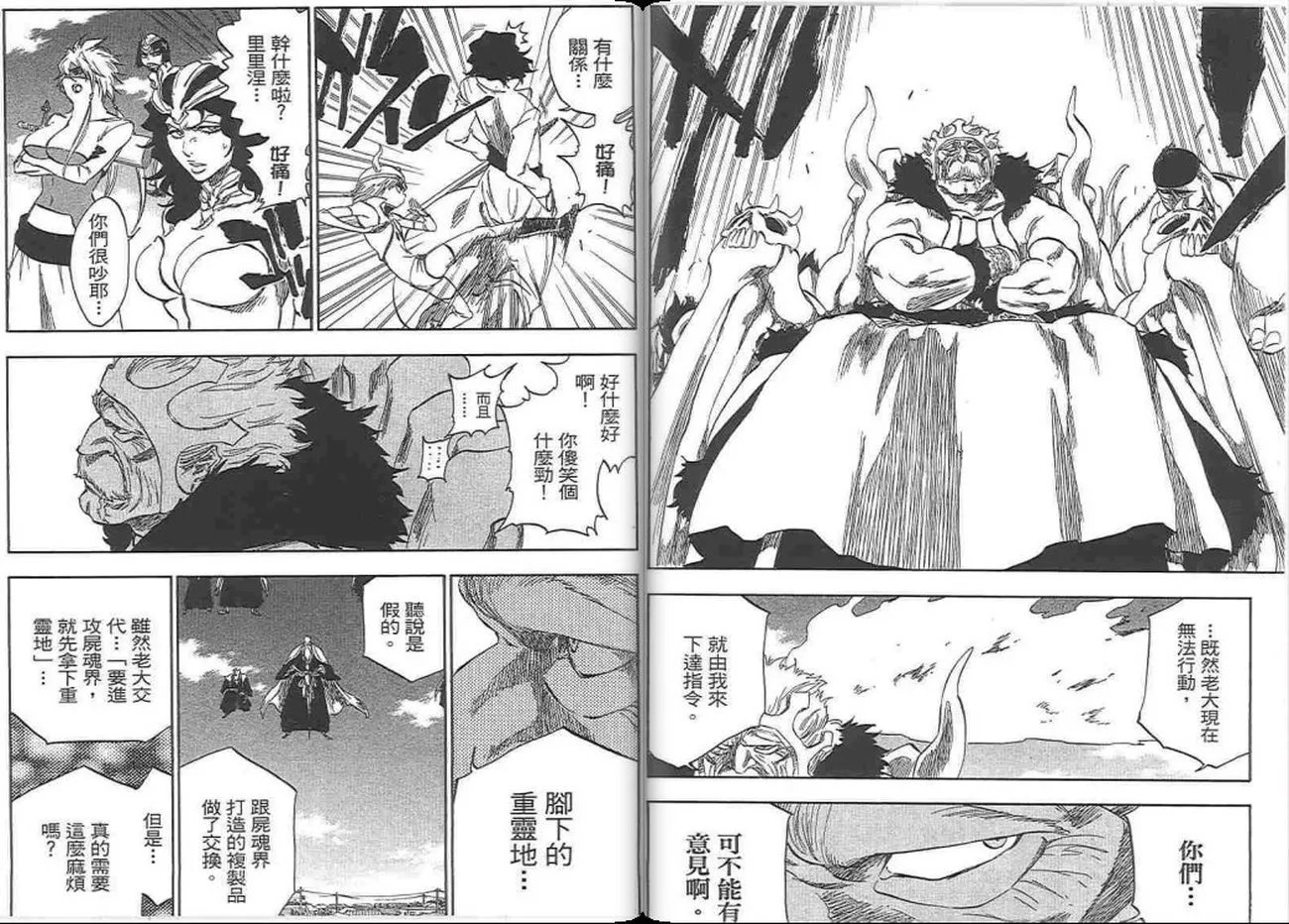 第37卷 第64页