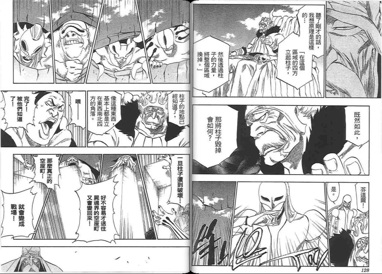 第37卷 第65页