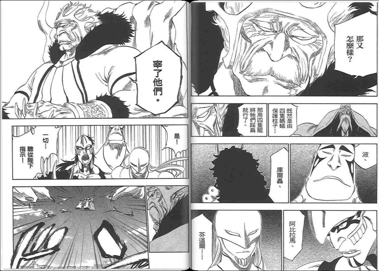 第37卷 第71页