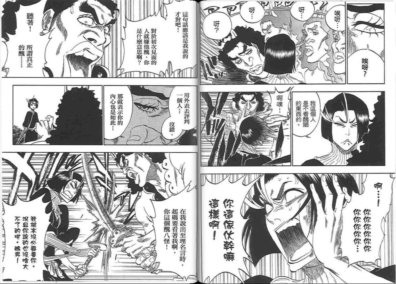 第37卷 第75页