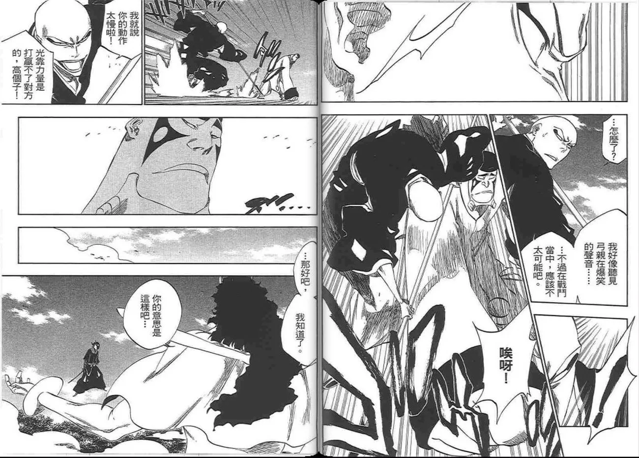第37卷 第90页