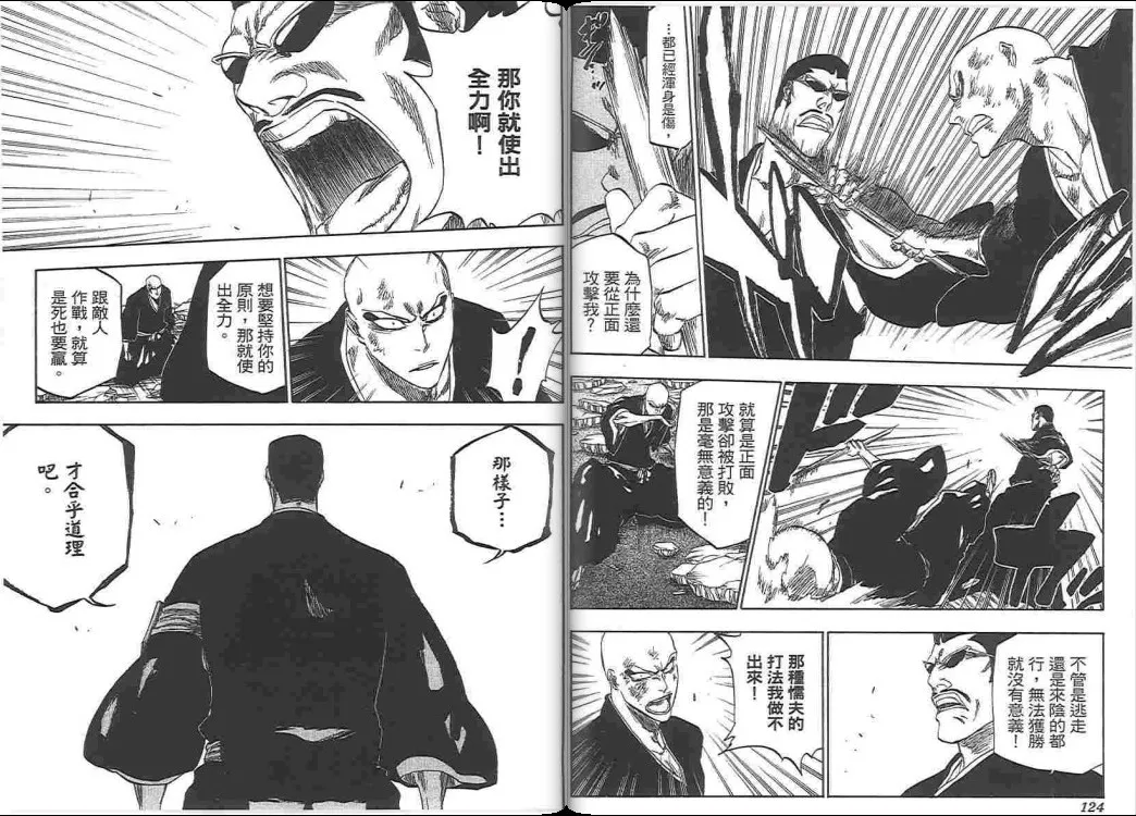 第38卷 第62页