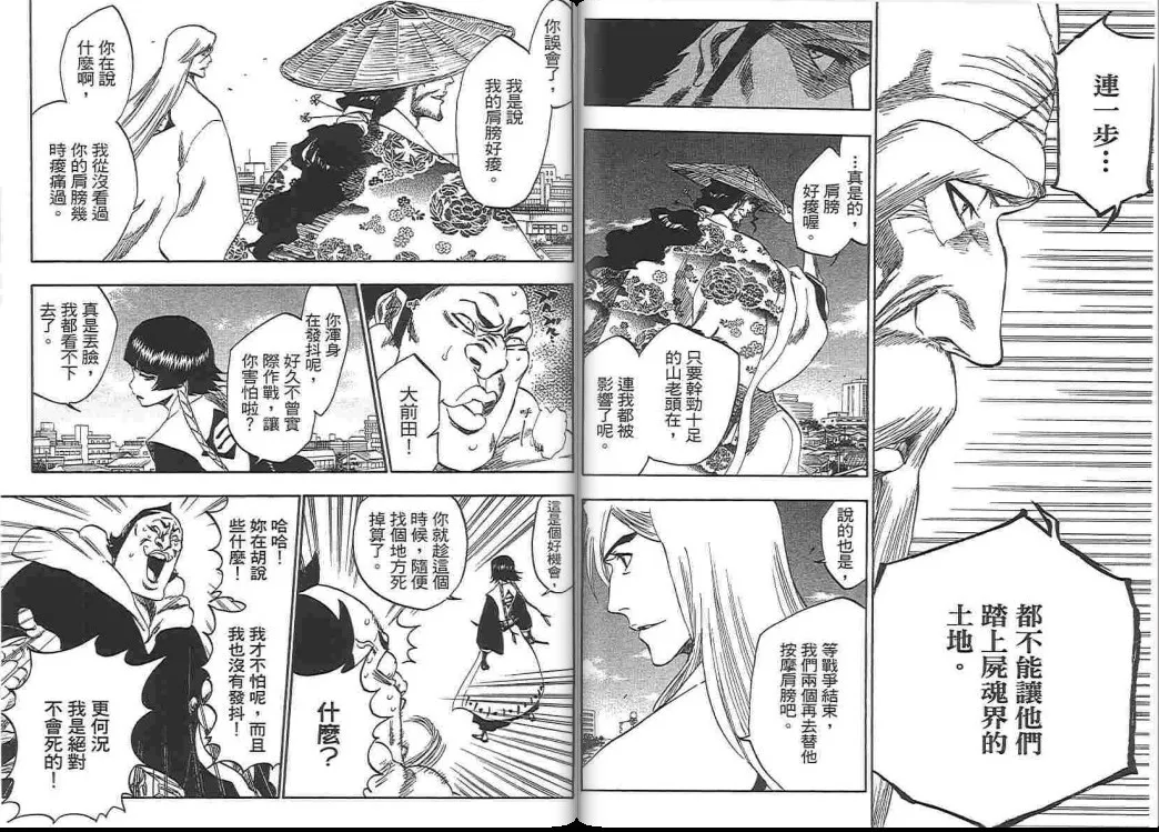 第38卷 第69页