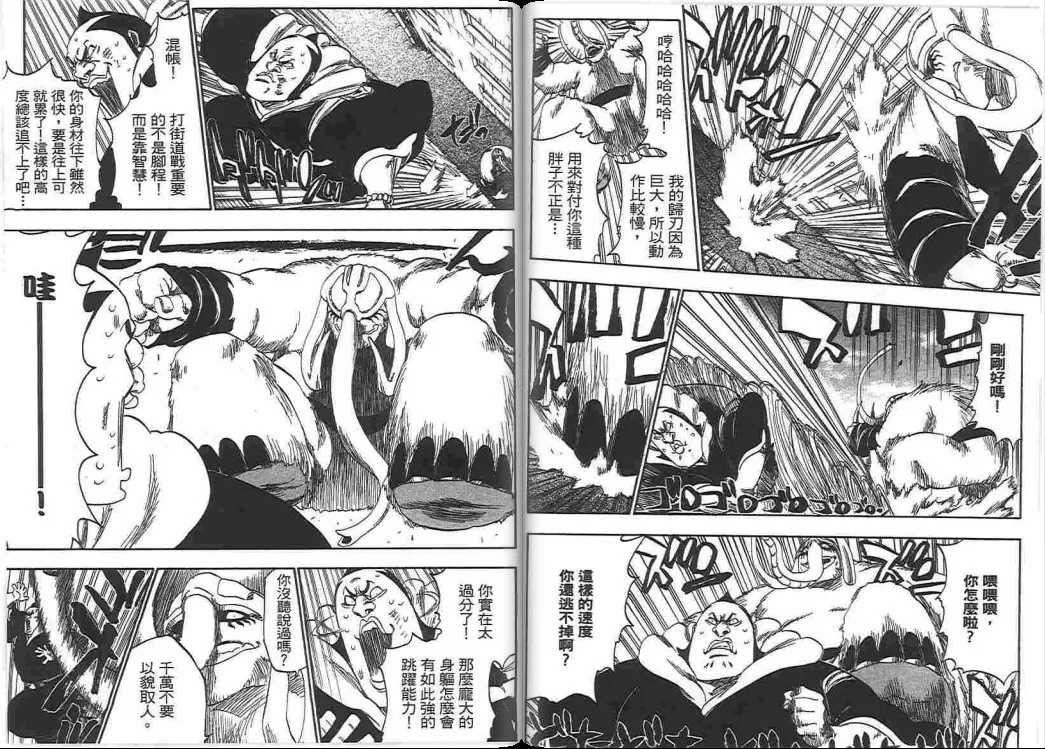 第38卷 第94页