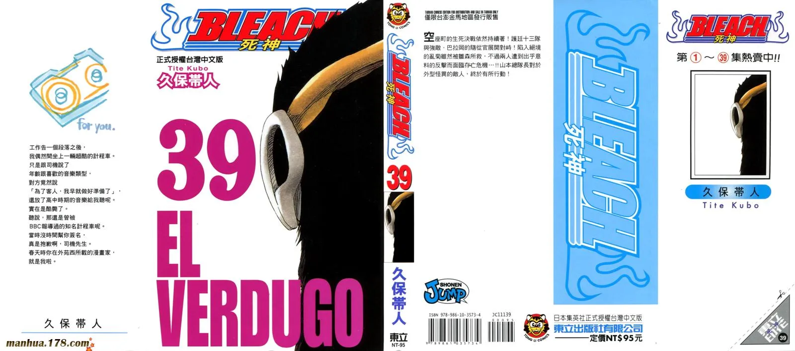 第39卷 第1页