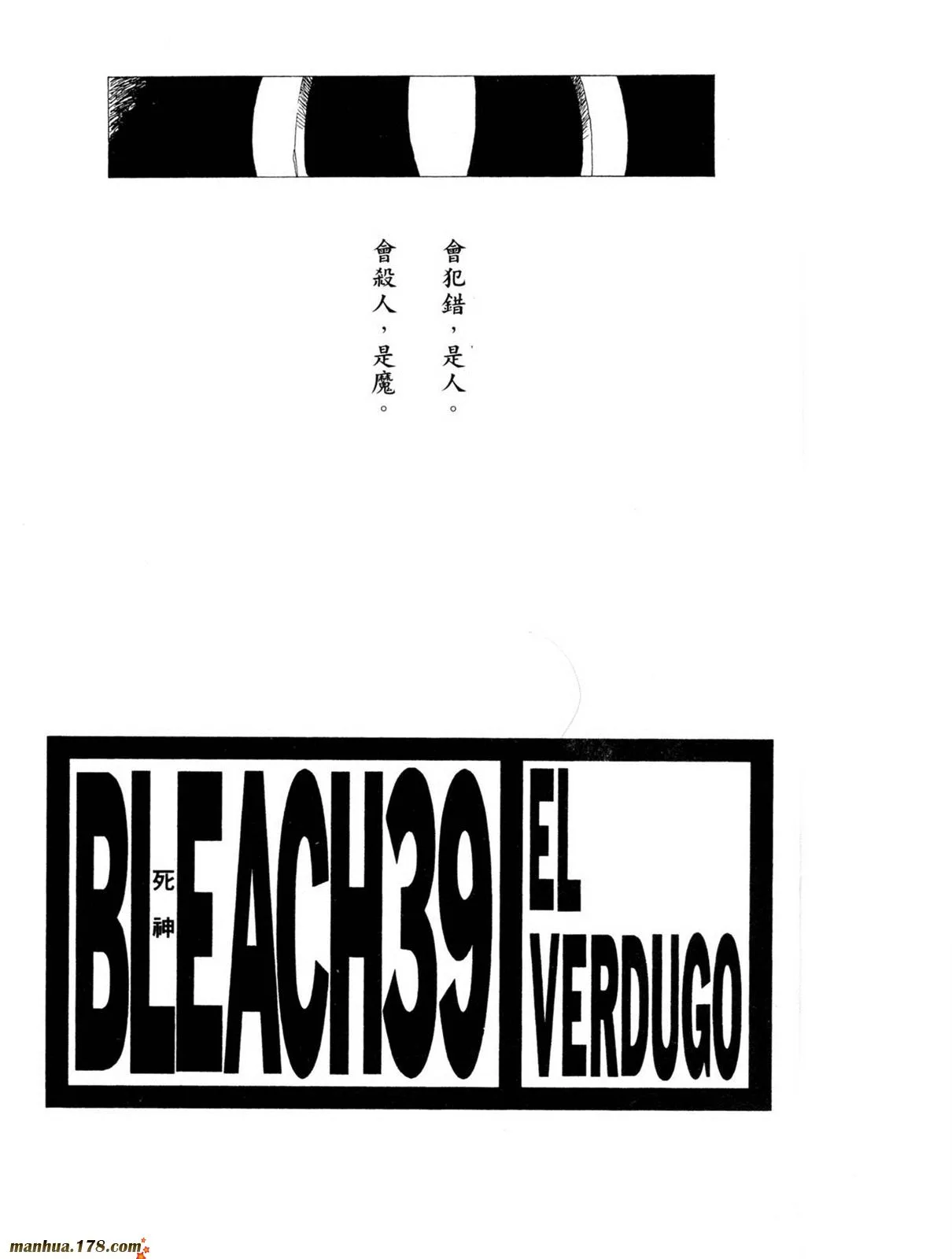 第39卷 第2页