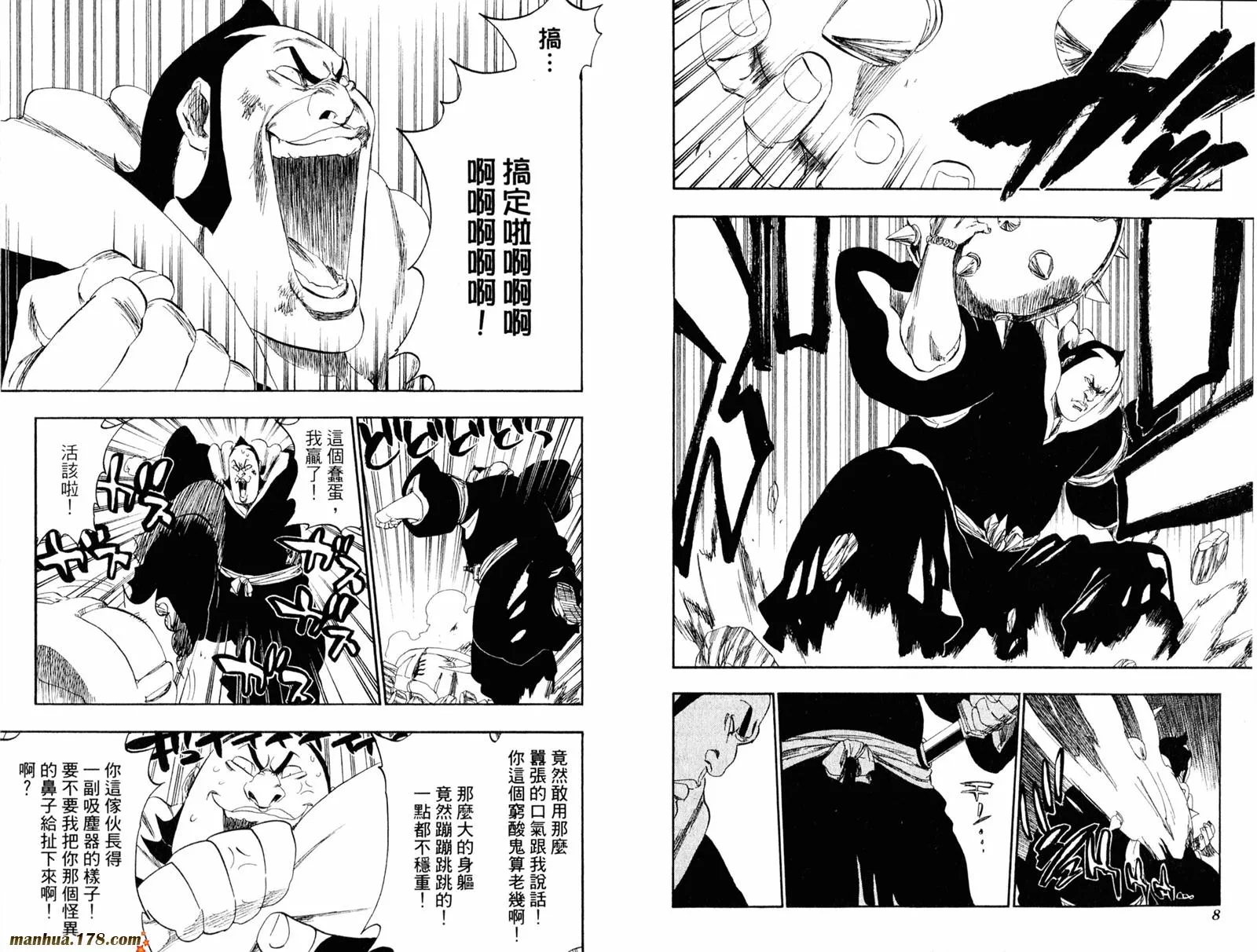 第39卷 第5页