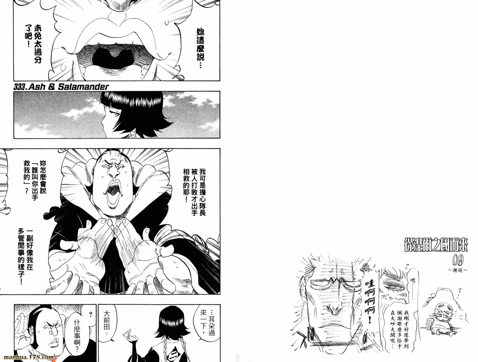 第39卷 第14页
