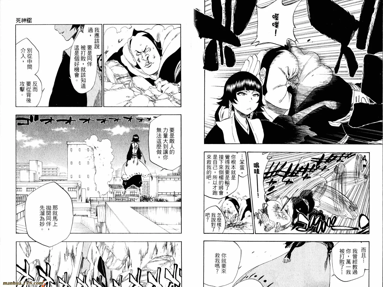 第39卷 第15页