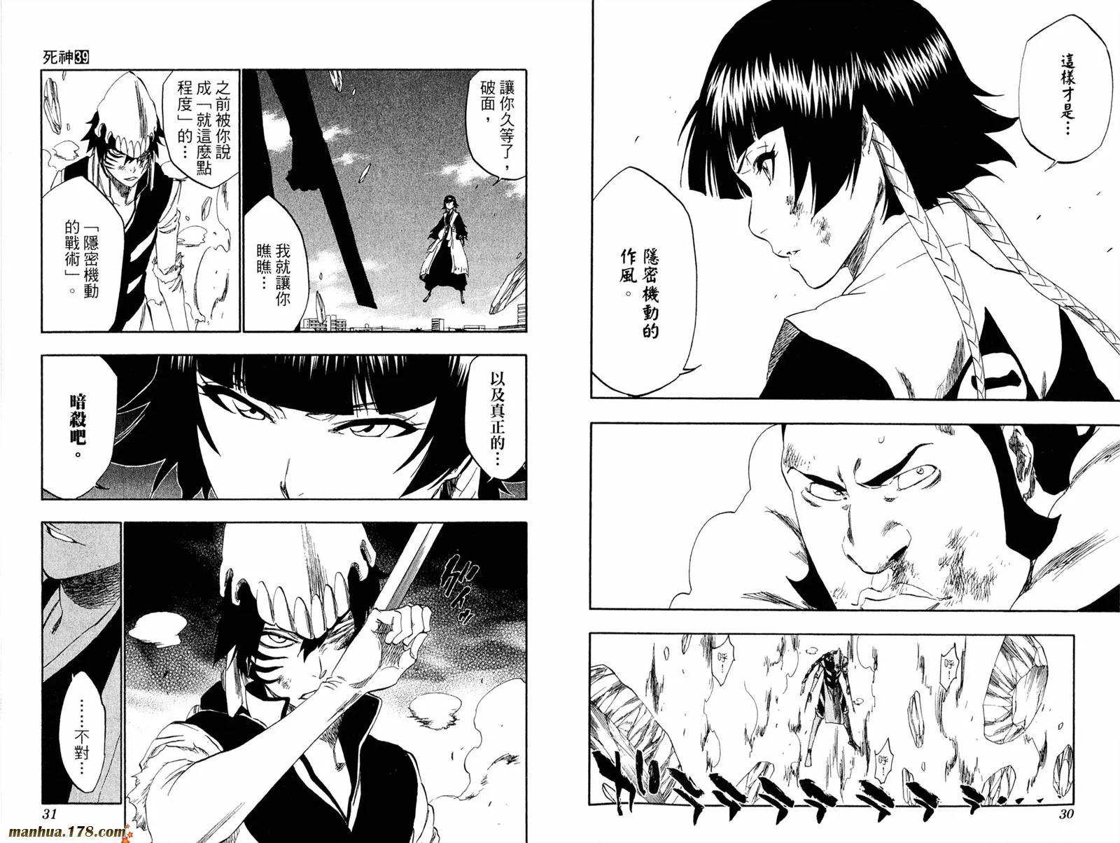 第39卷 第16页