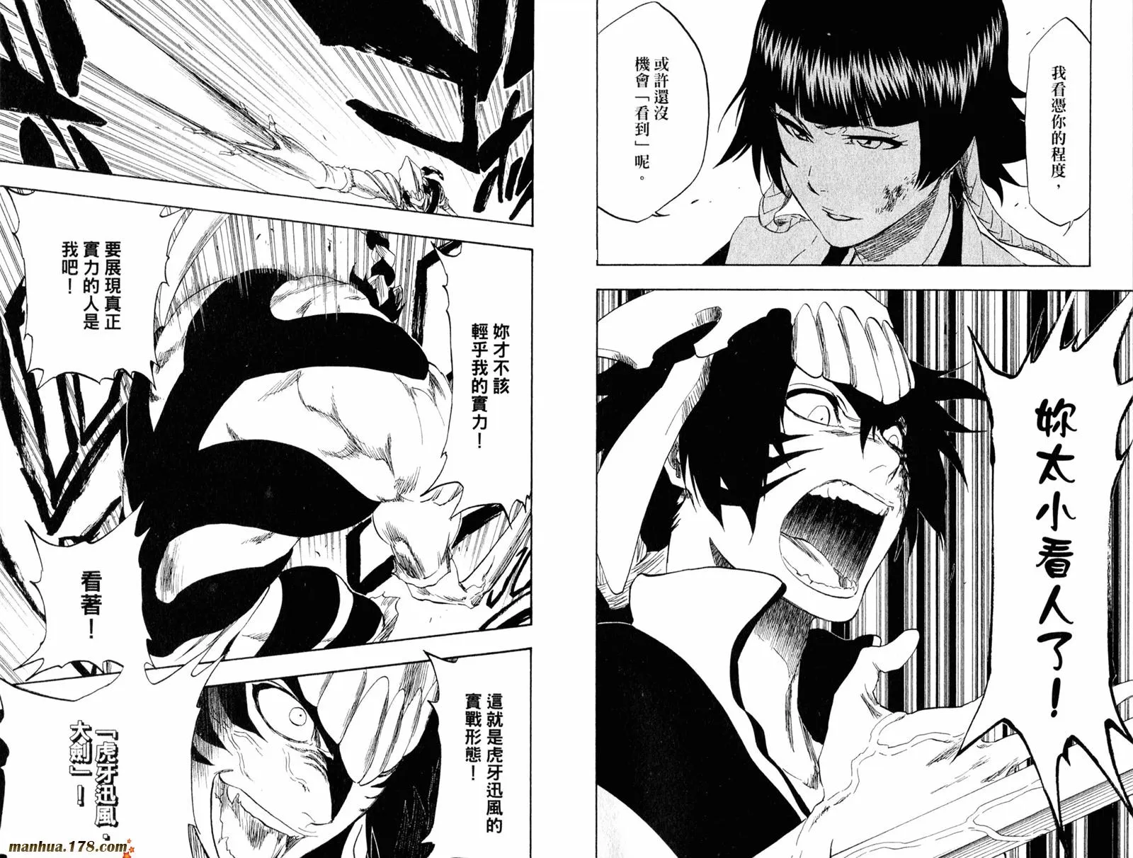 第39卷 第17页