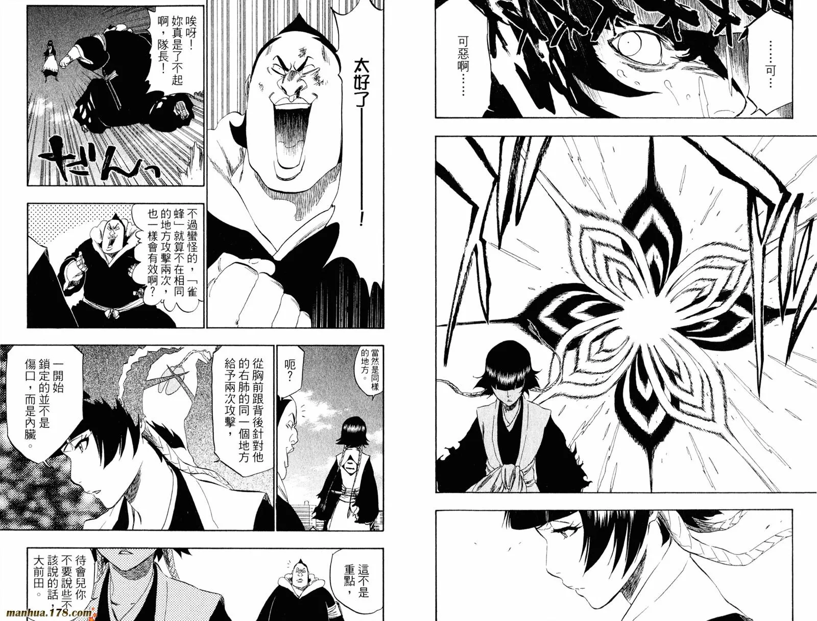 第39卷 第19页