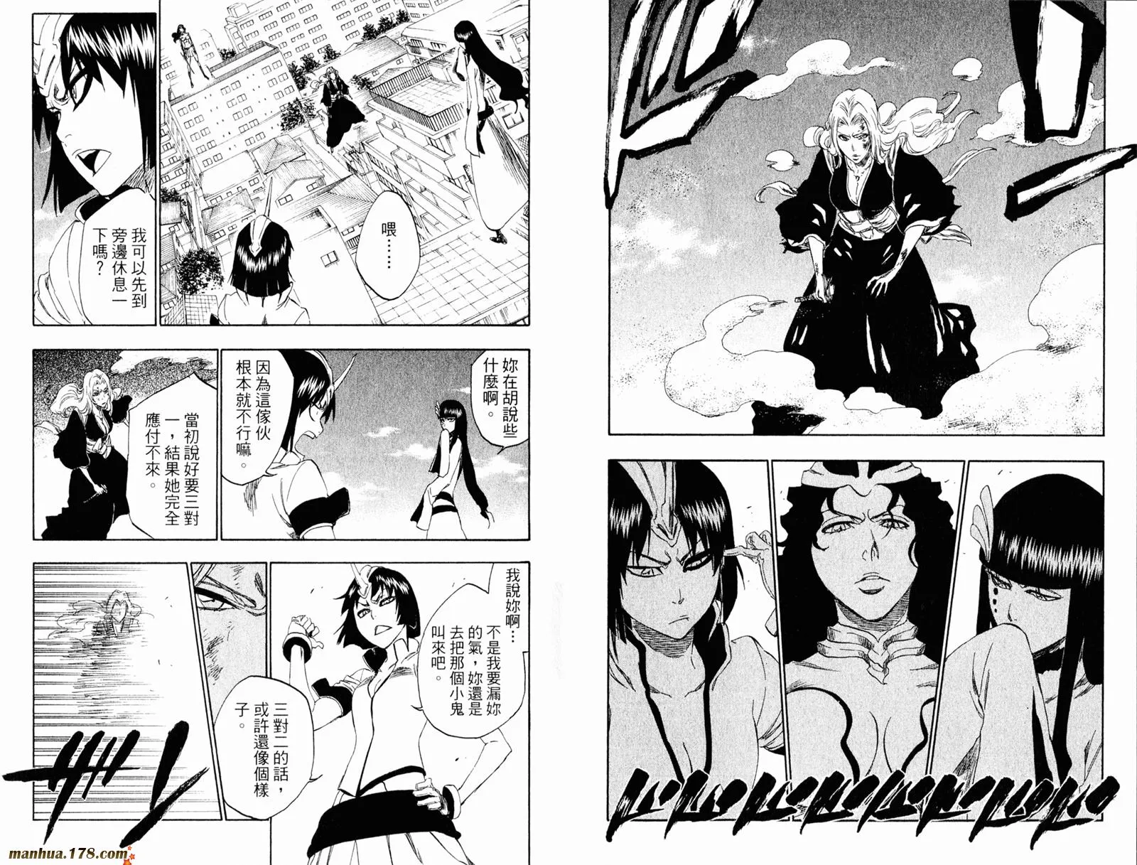 第39卷 第21页