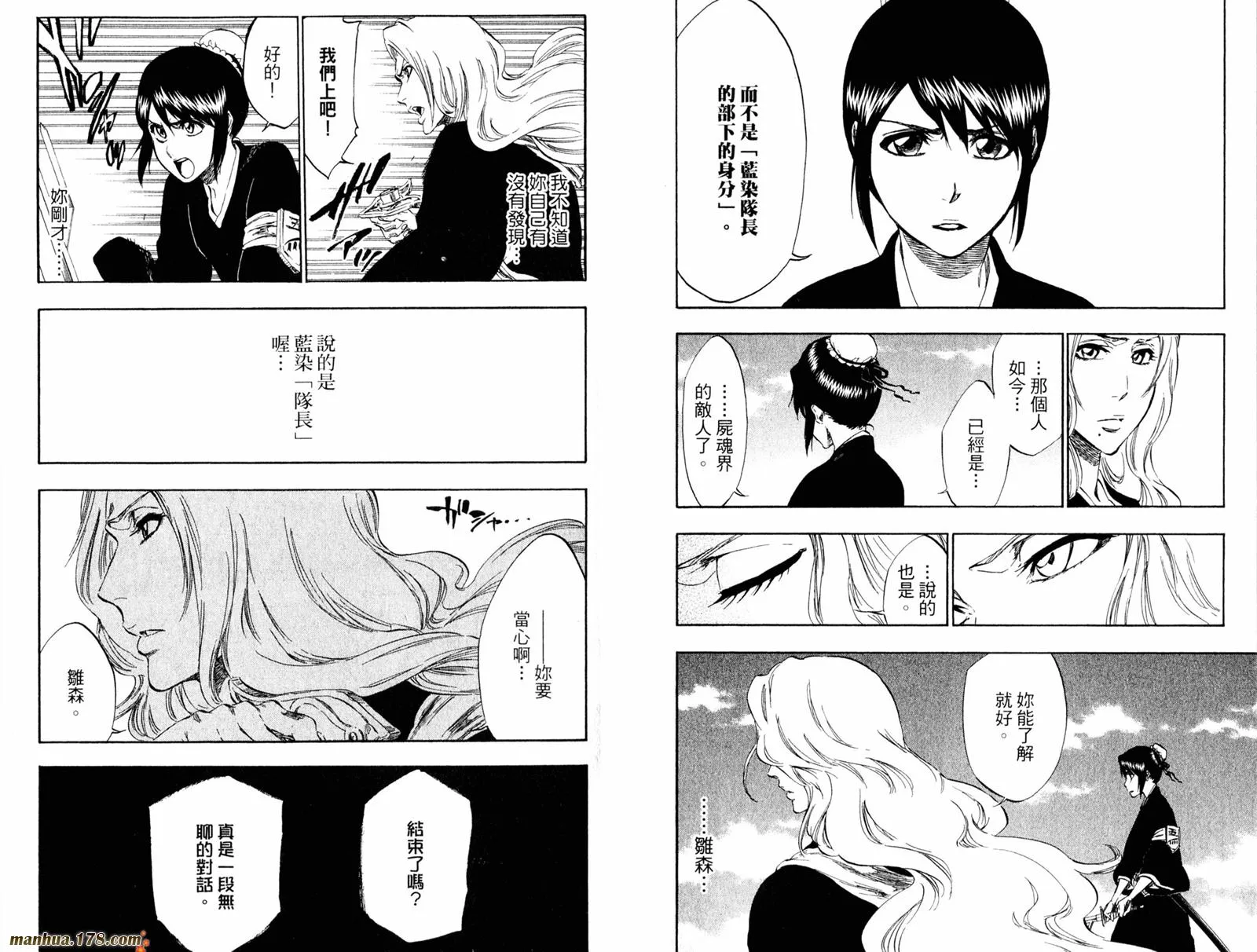第39卷 第29页