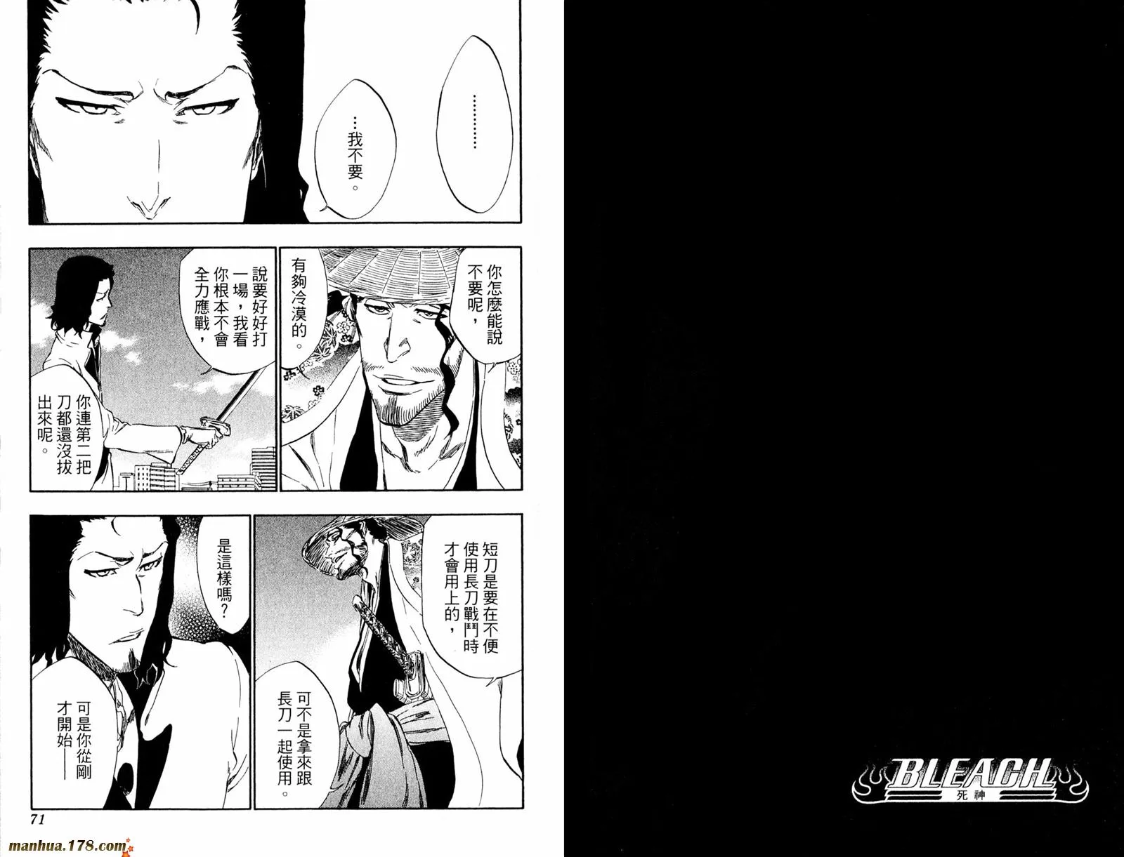 第39卷 第36页