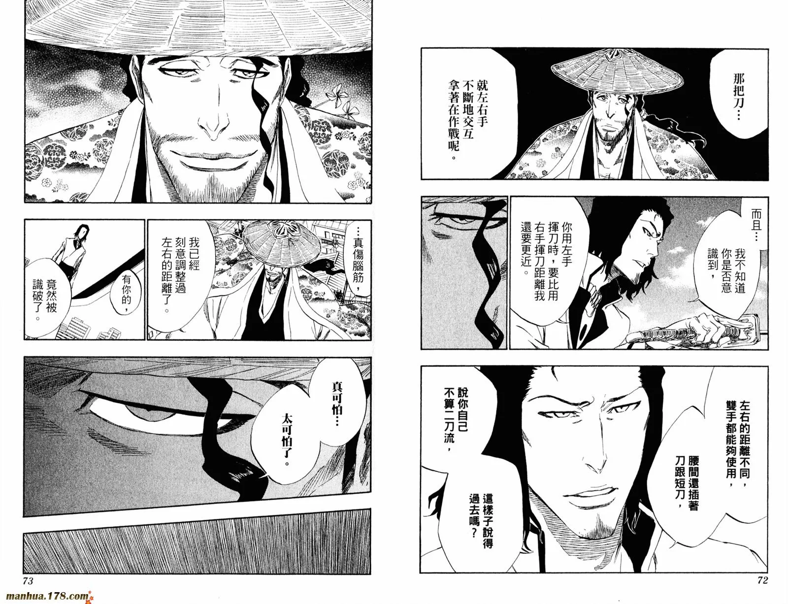 第39卷 第37页