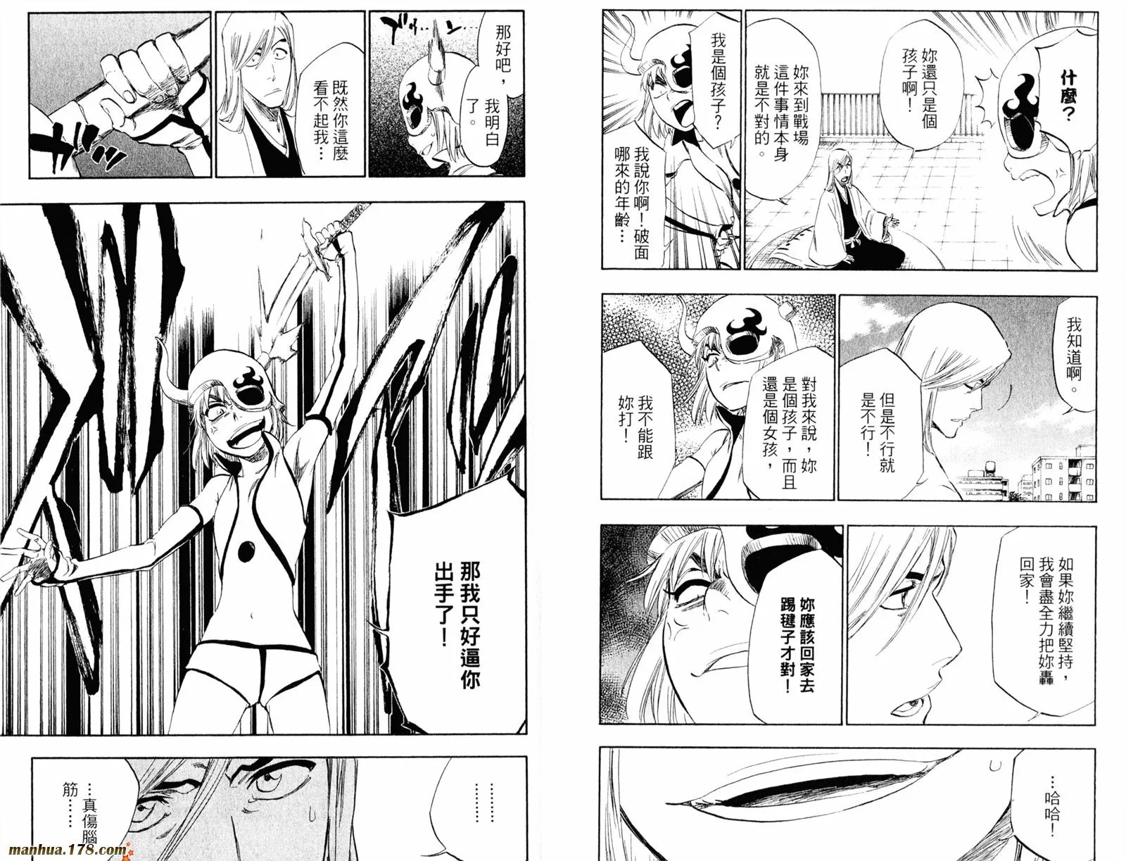 第39卷 第41页