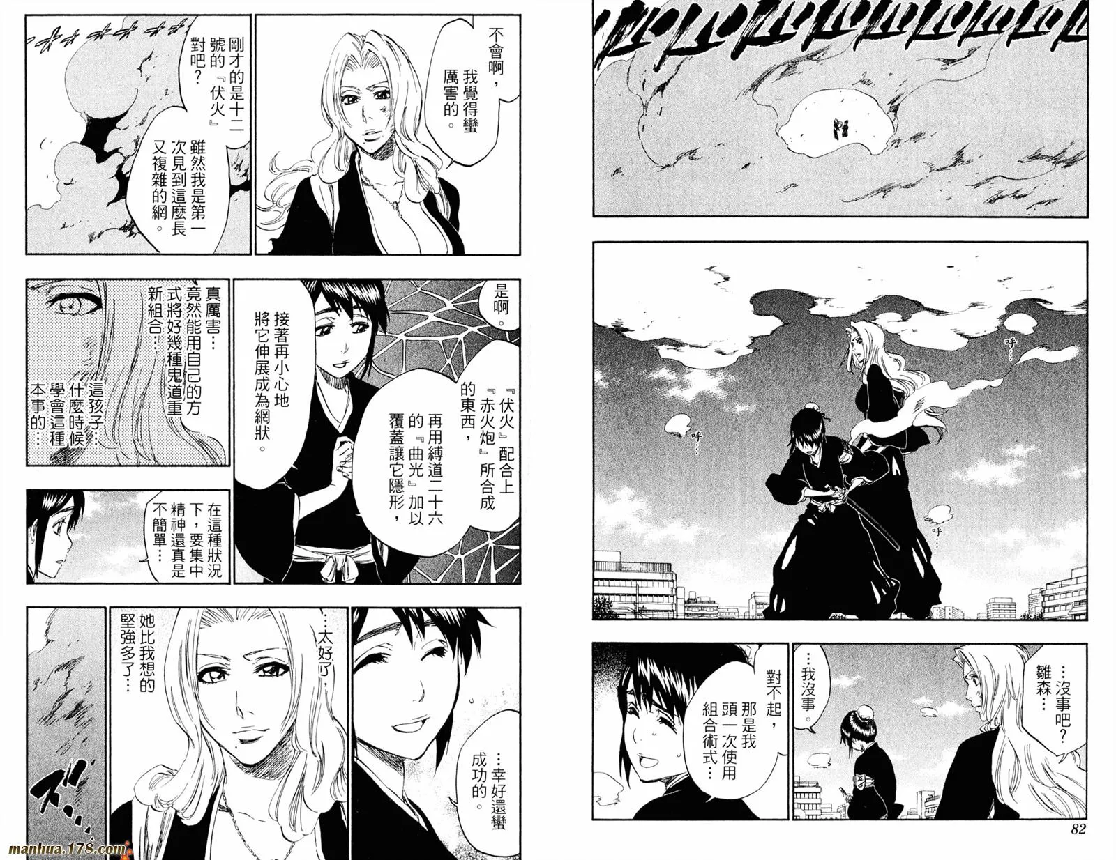第39卷 第42页