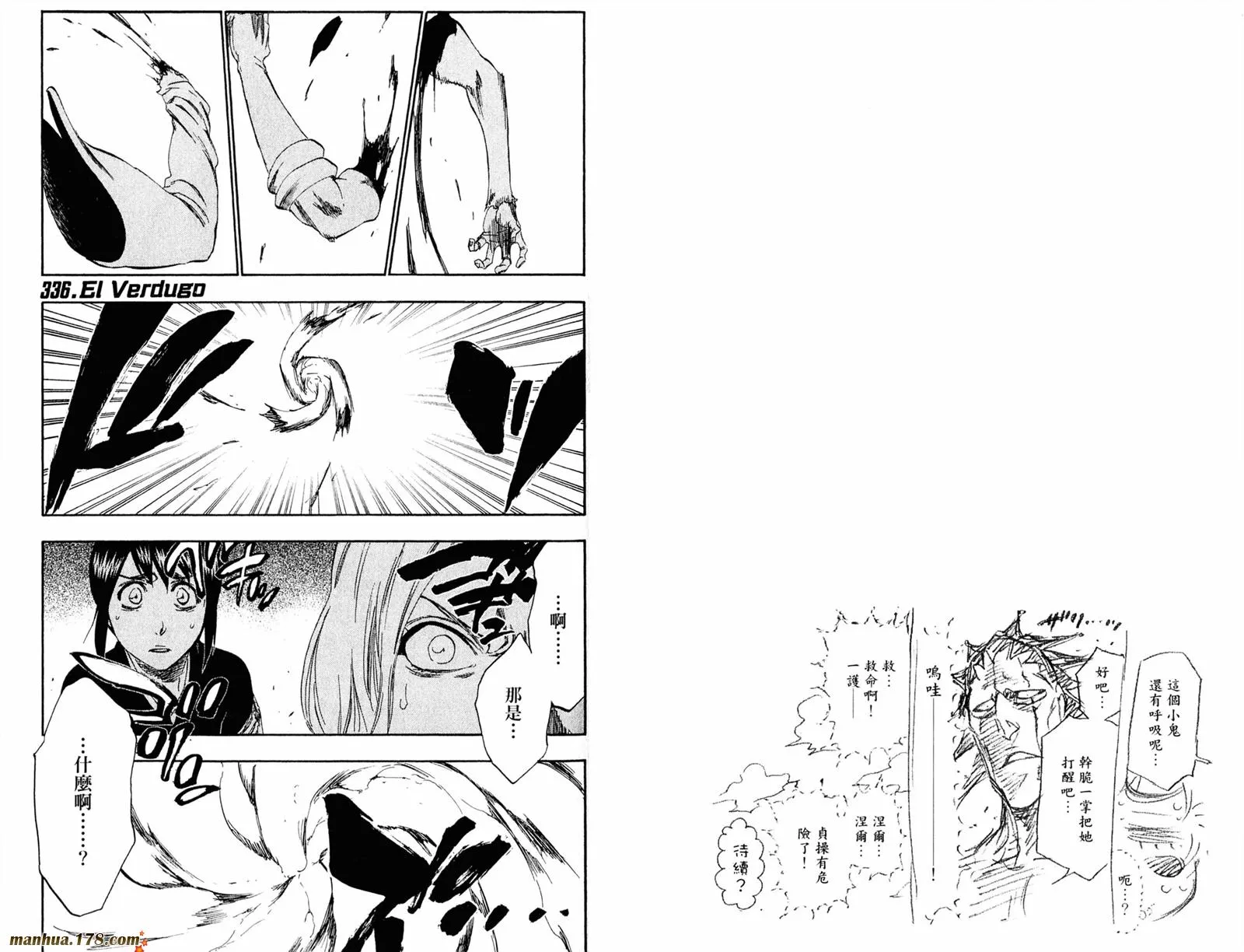 第39卷 第46页