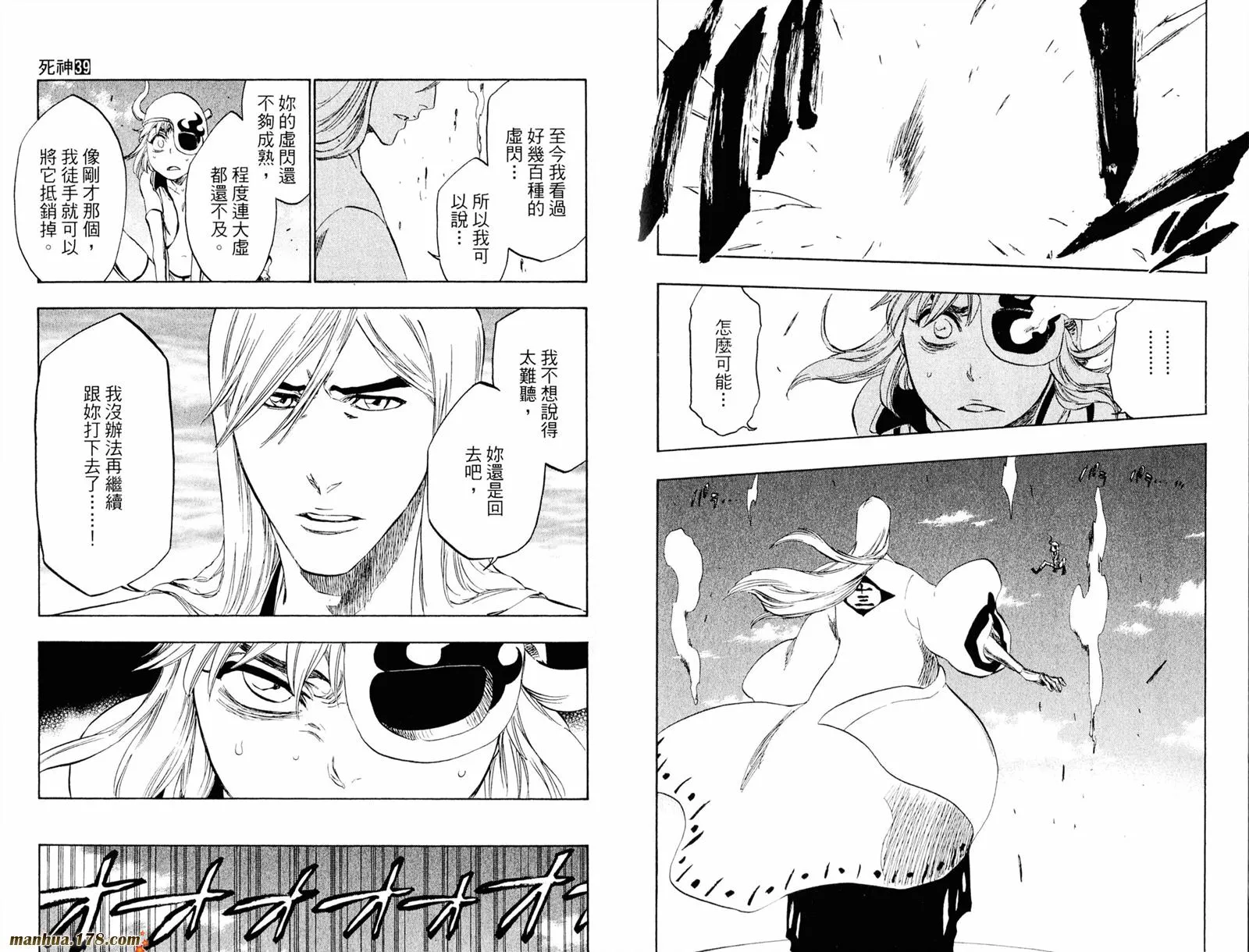 第39卷 第52页