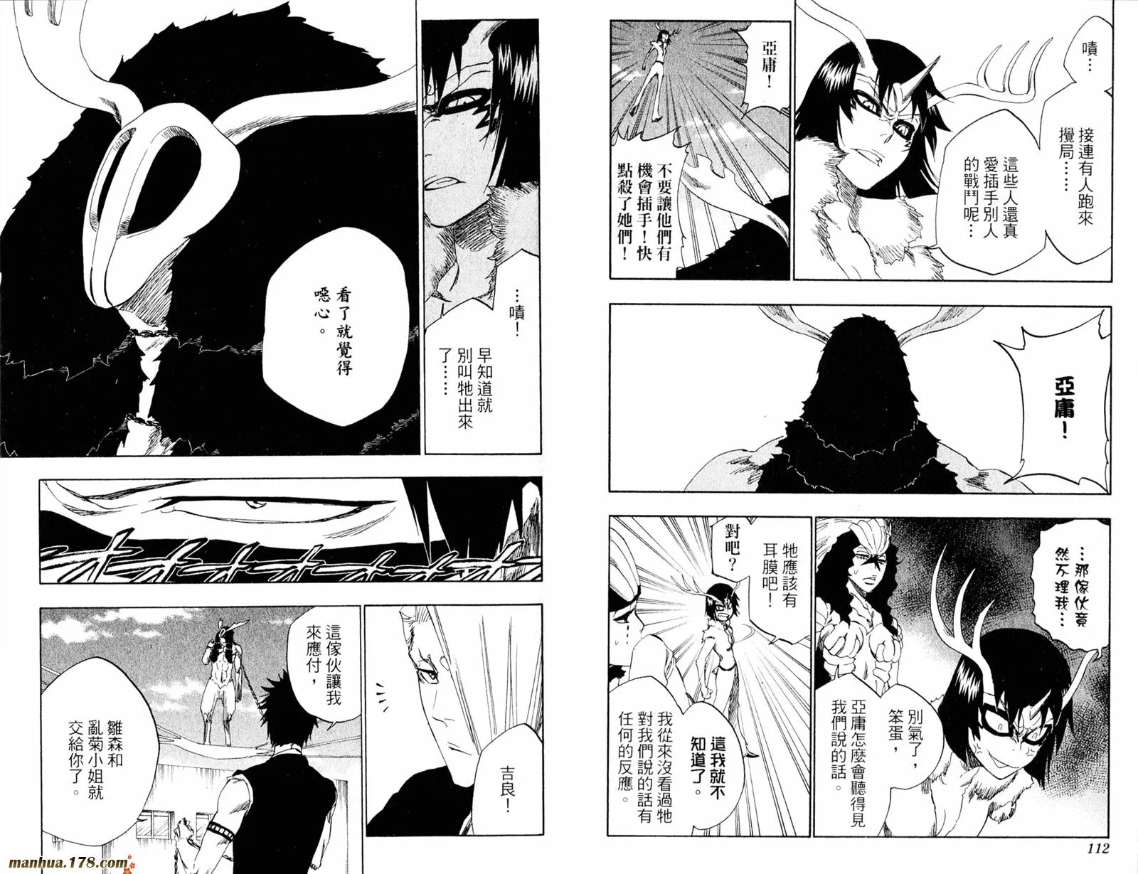 第39卷 第57页