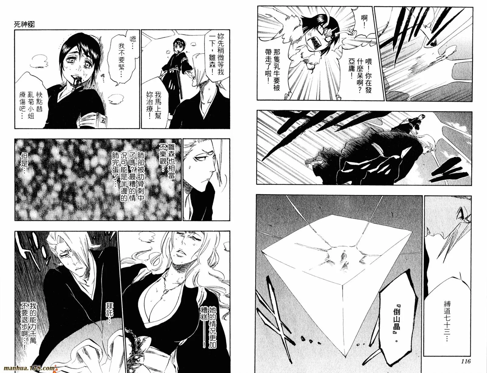 第39卷 第59页