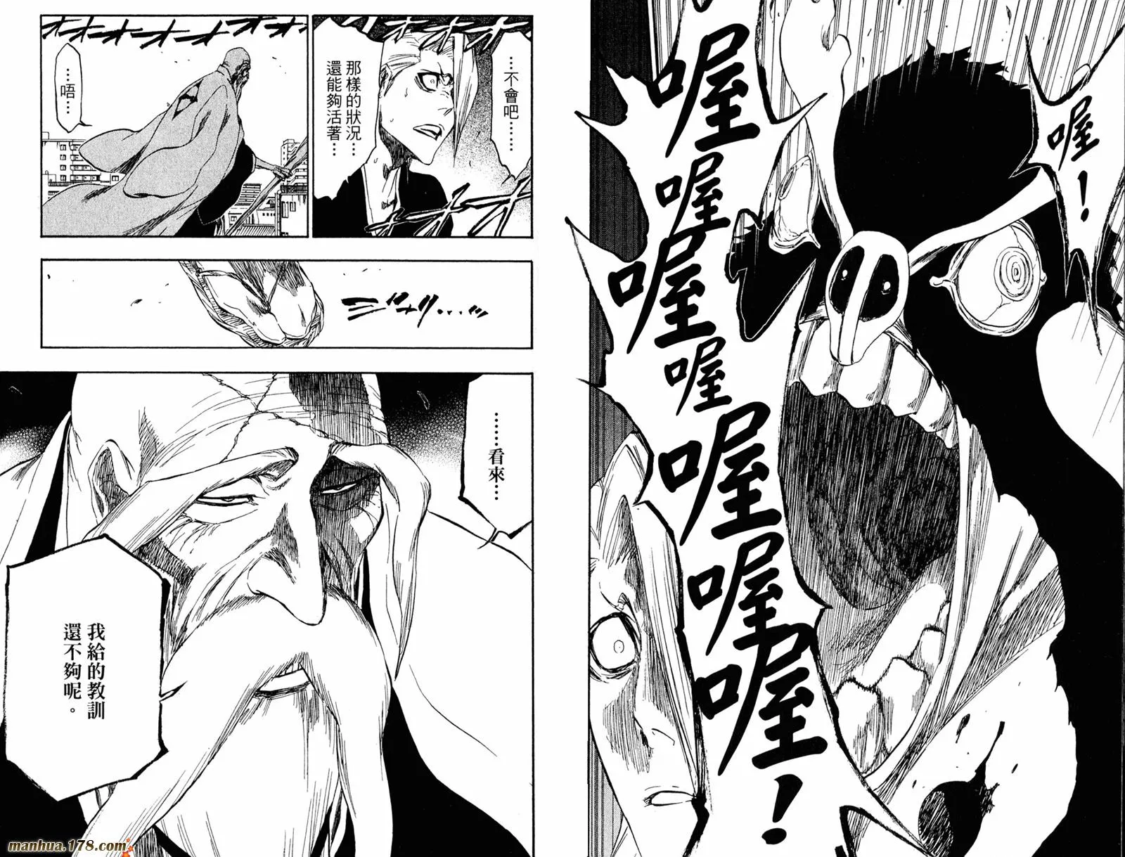 第39卷 第68页