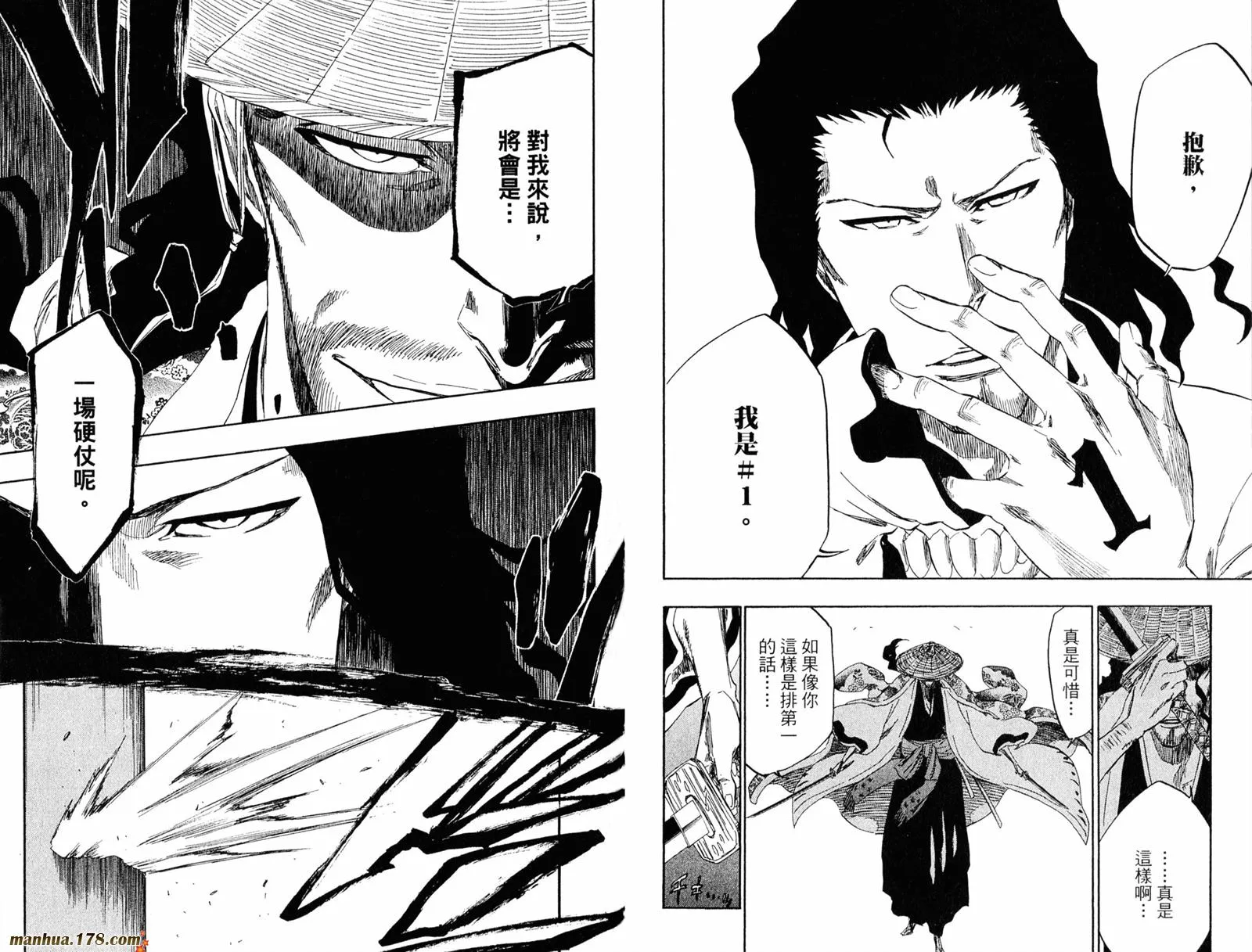 第39卷 第84页