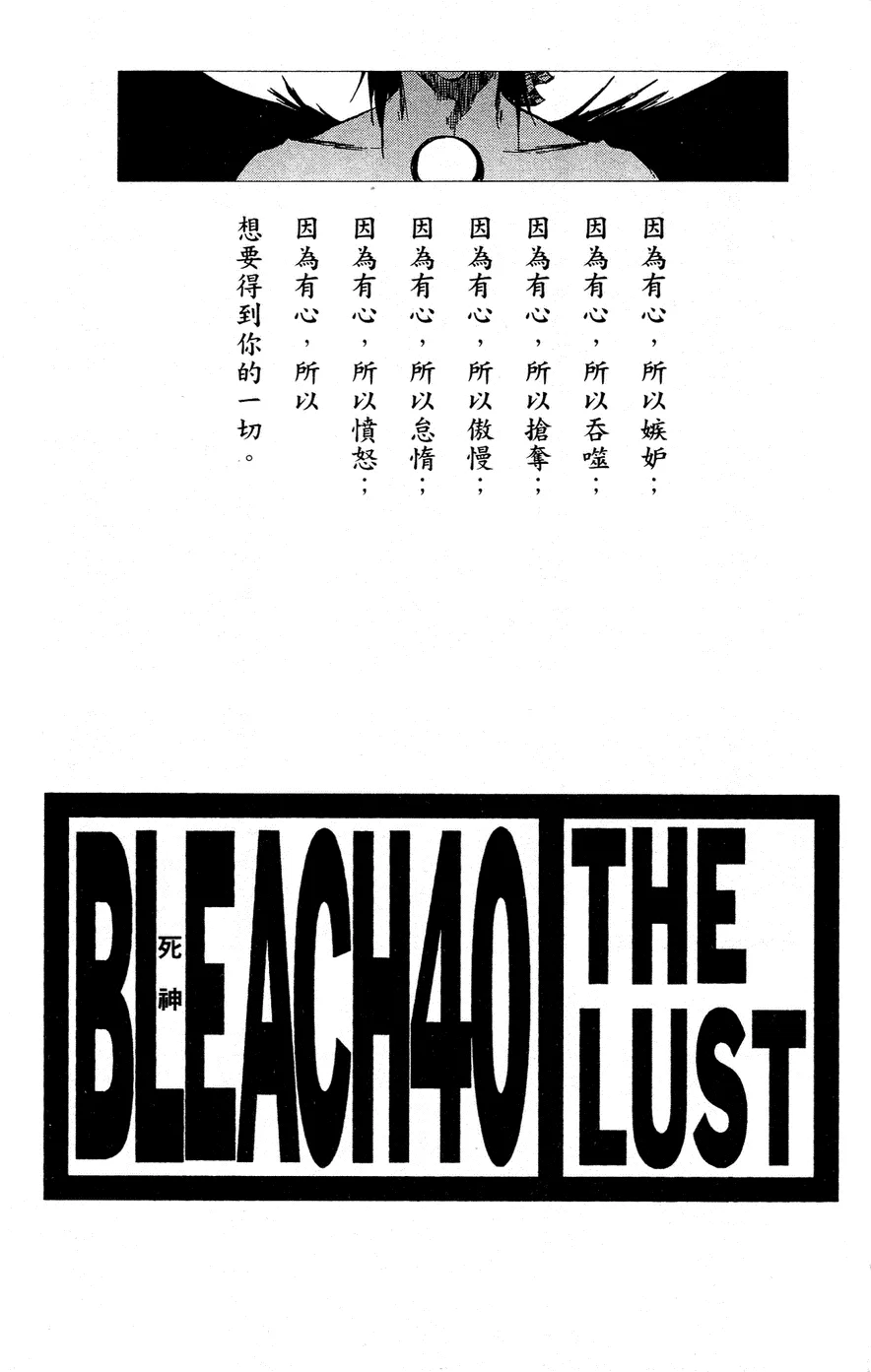 第40卷 第2页