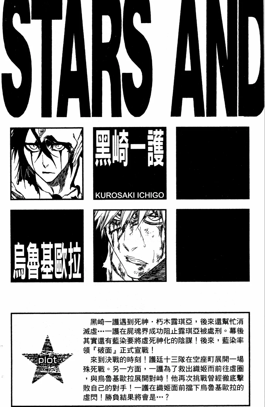 第40卷 第3页