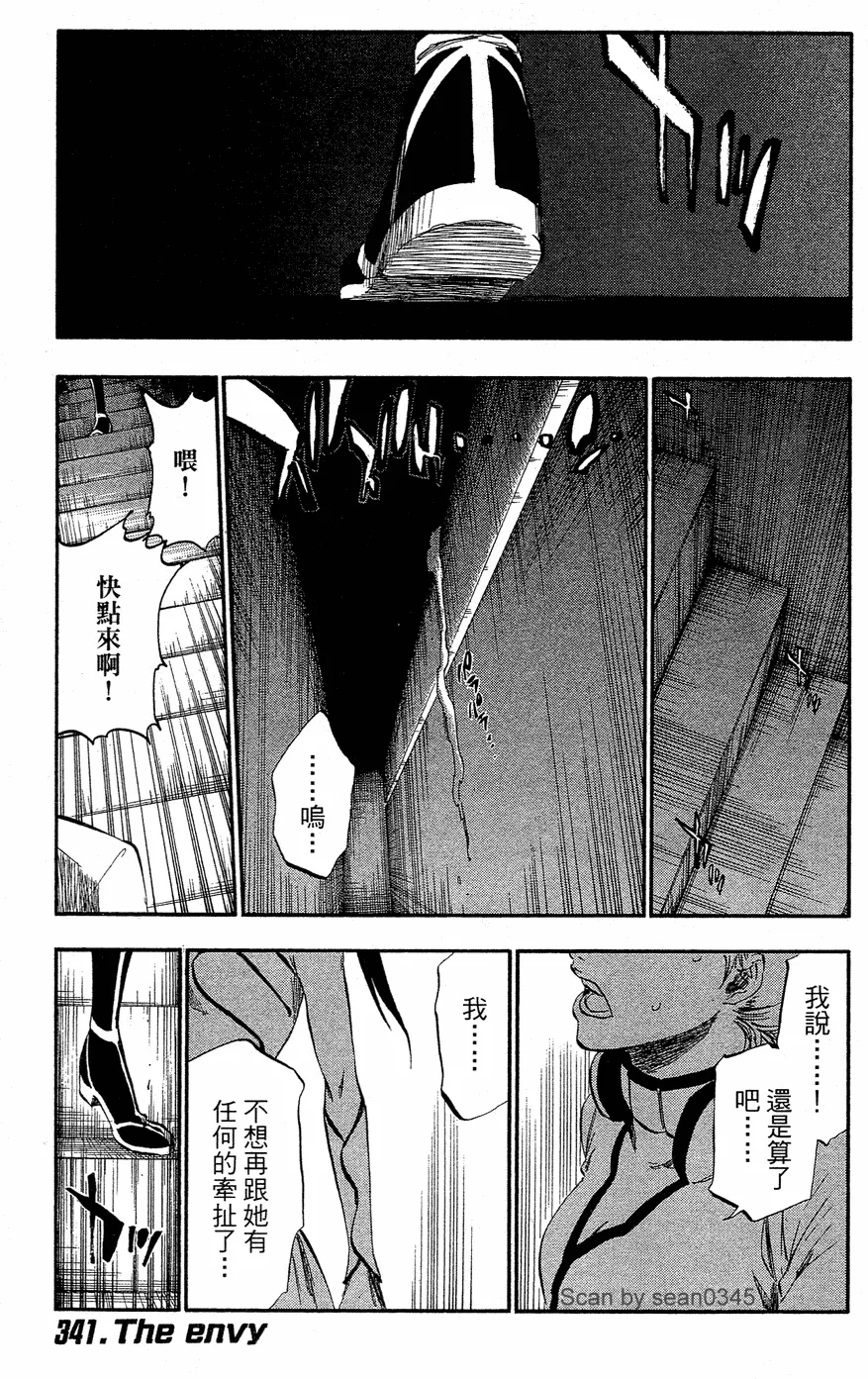 第40卷 第6页