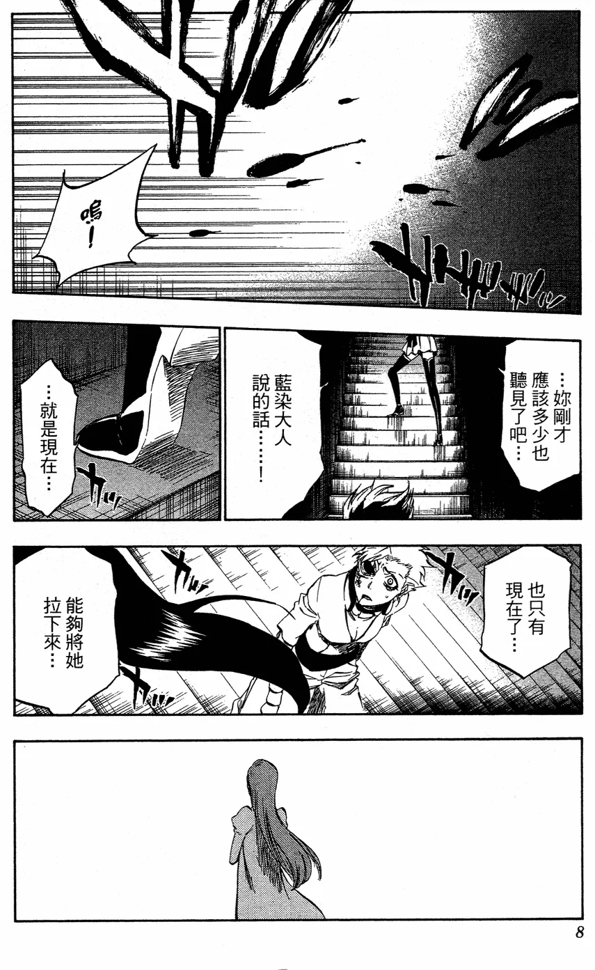 第40卷 第7页