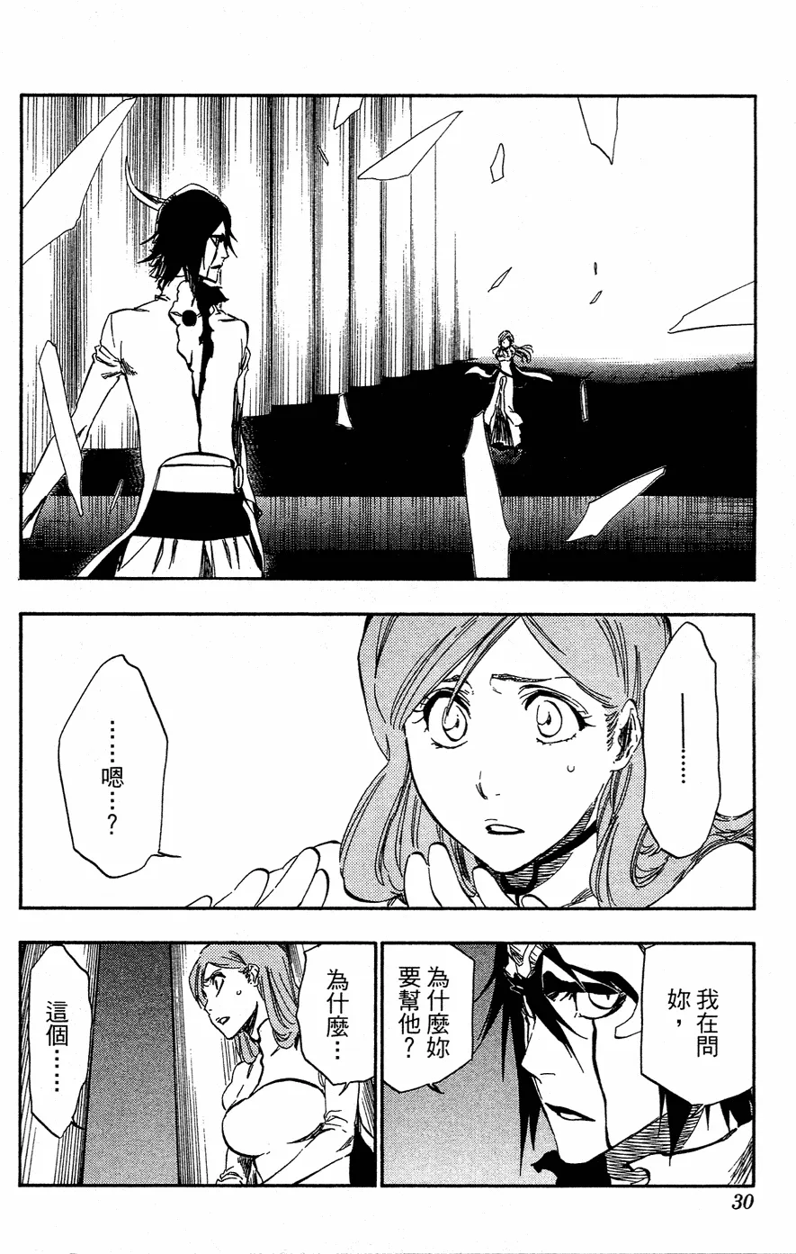 第40卷 第29页