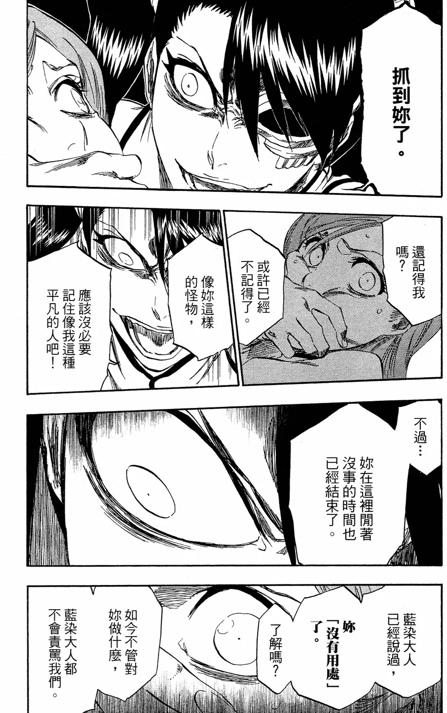 第40卷 第38页