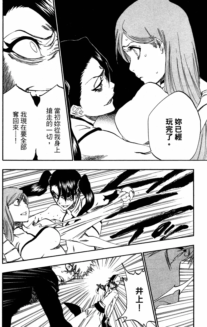 第40卷 第39页