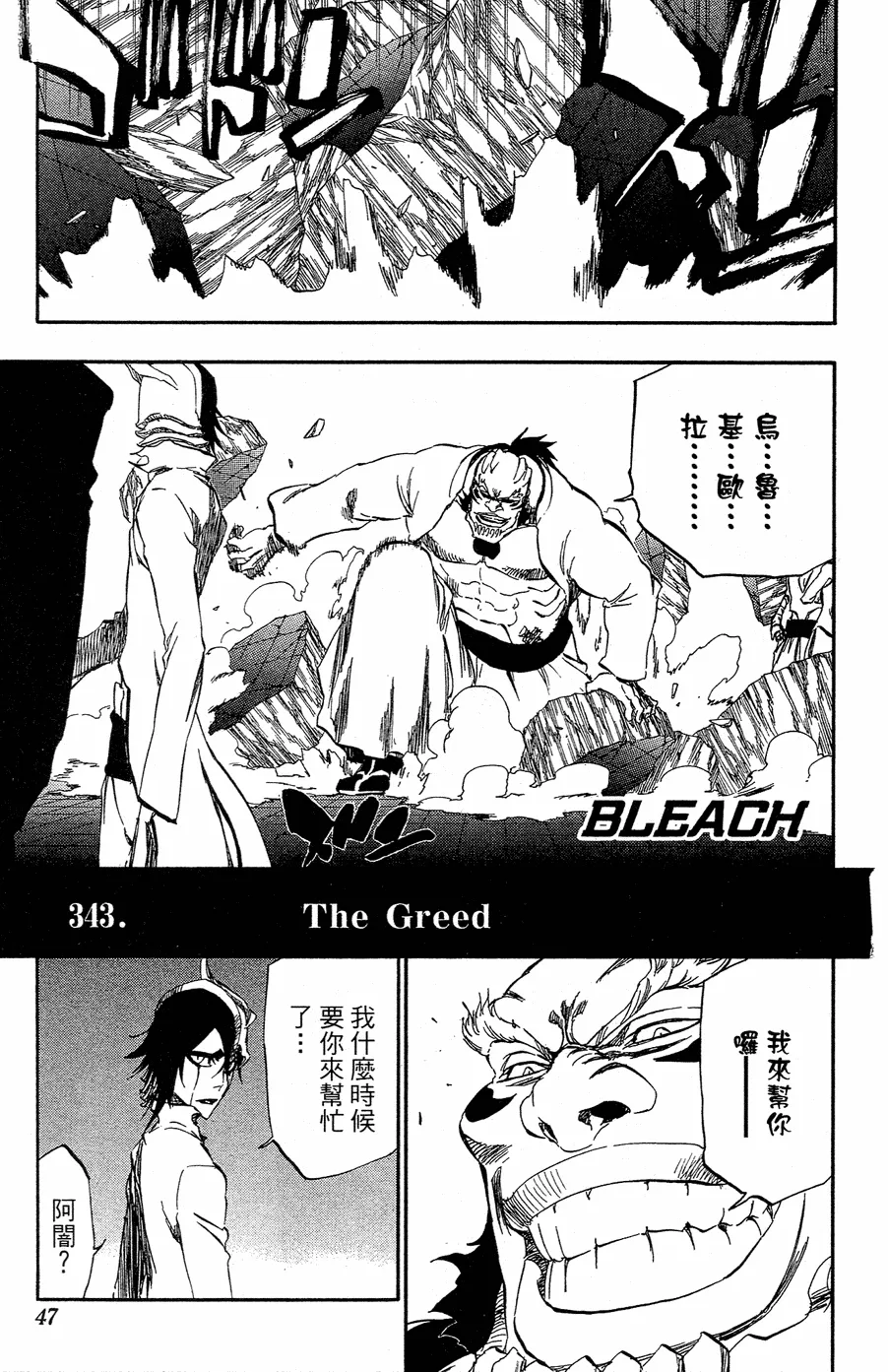 第40卷 第46页