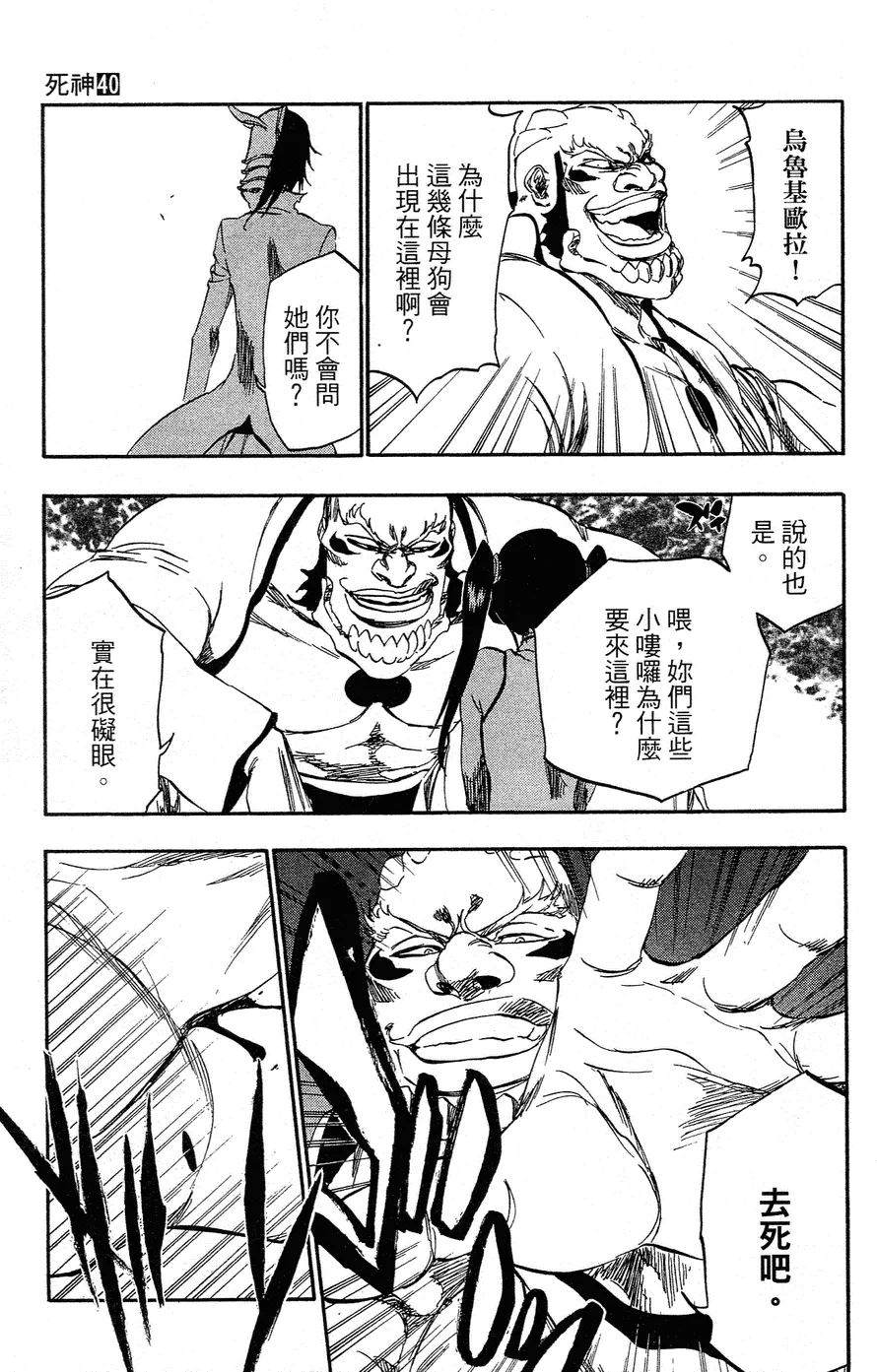第40卷 第50页