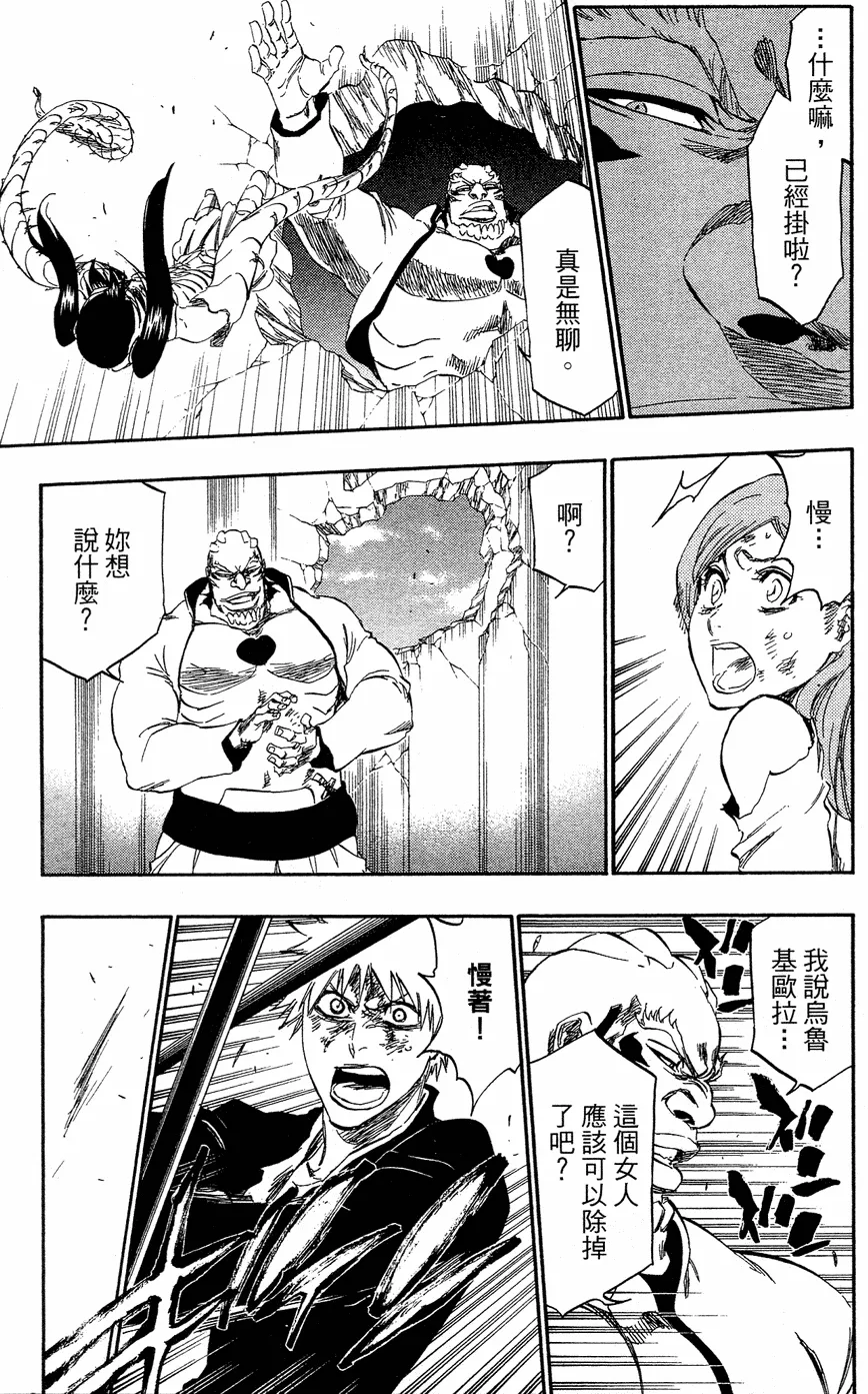 第40卷 第58页