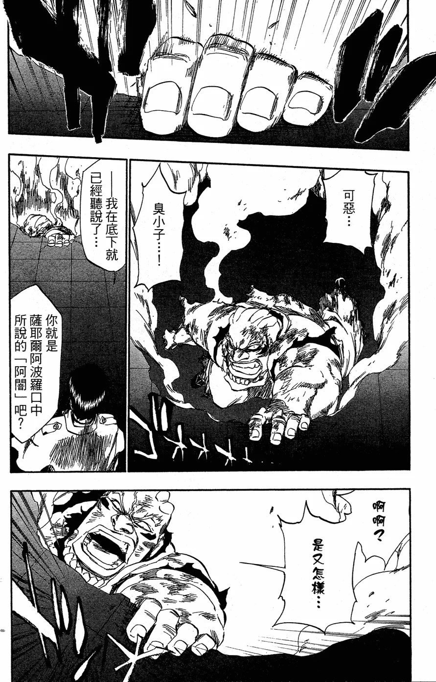 第40卷 第66页