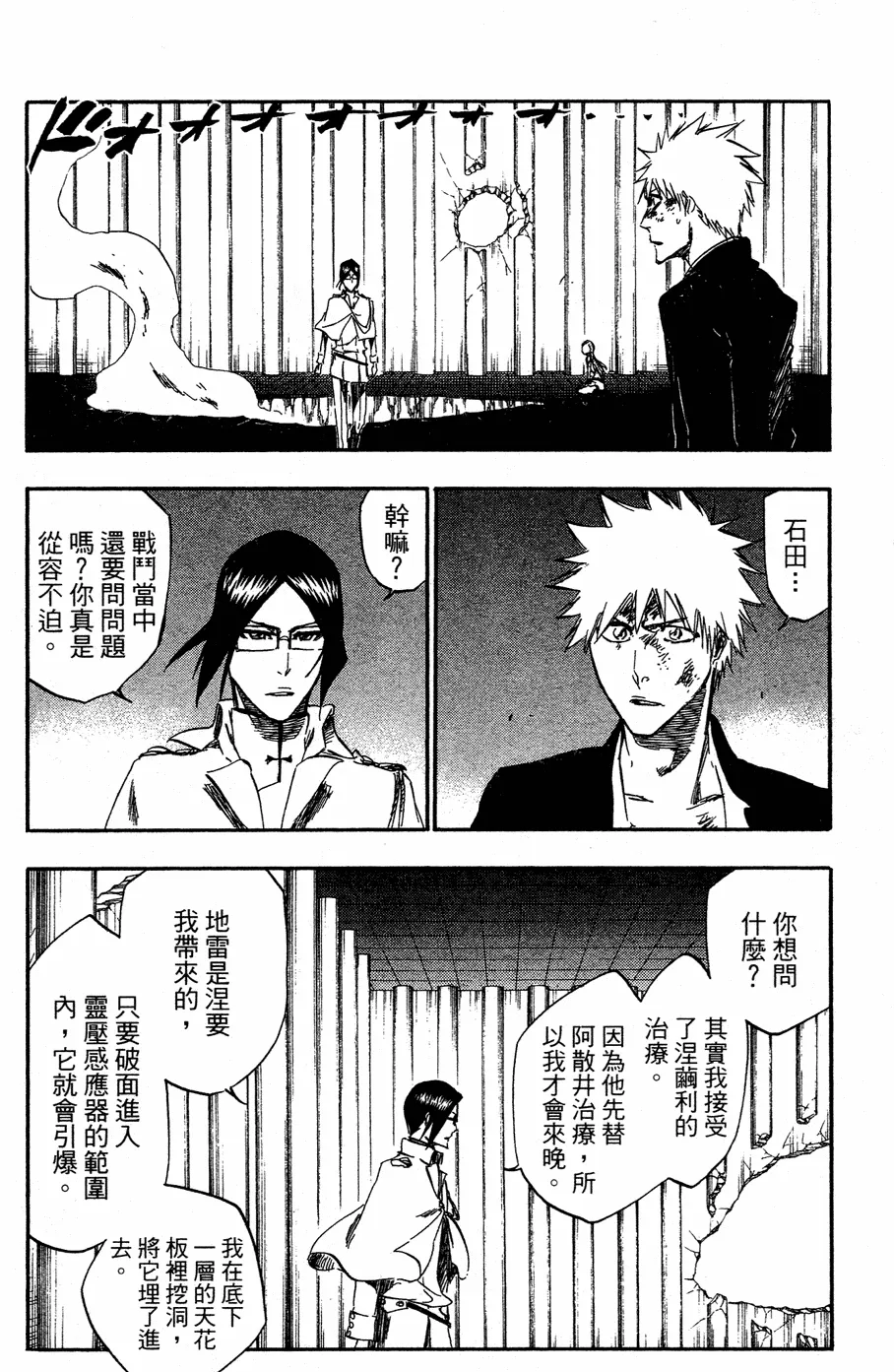 第40卷 第70页