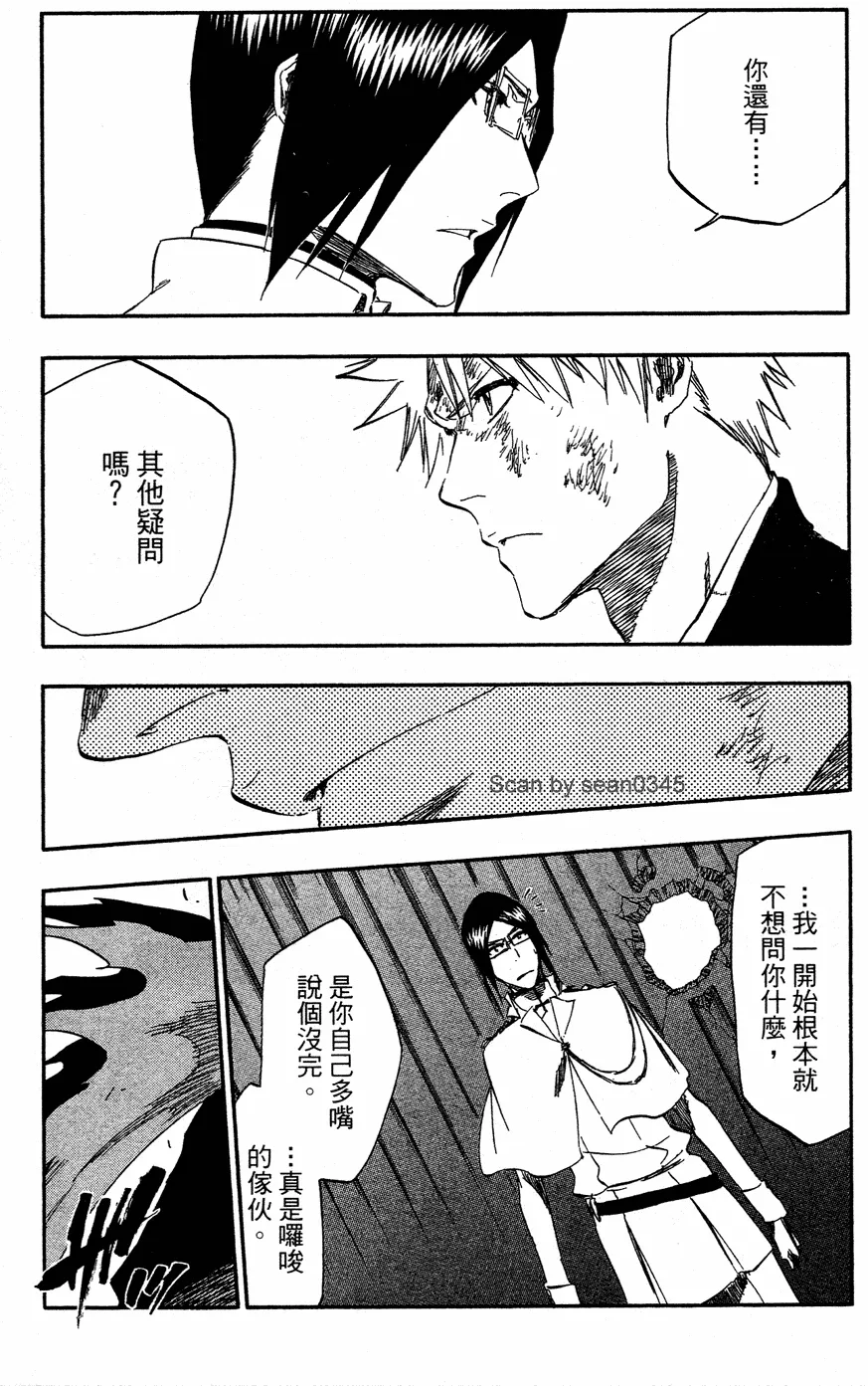 第40卷 第71页