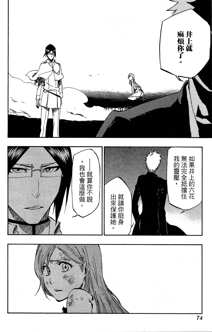 第40卷 第72页