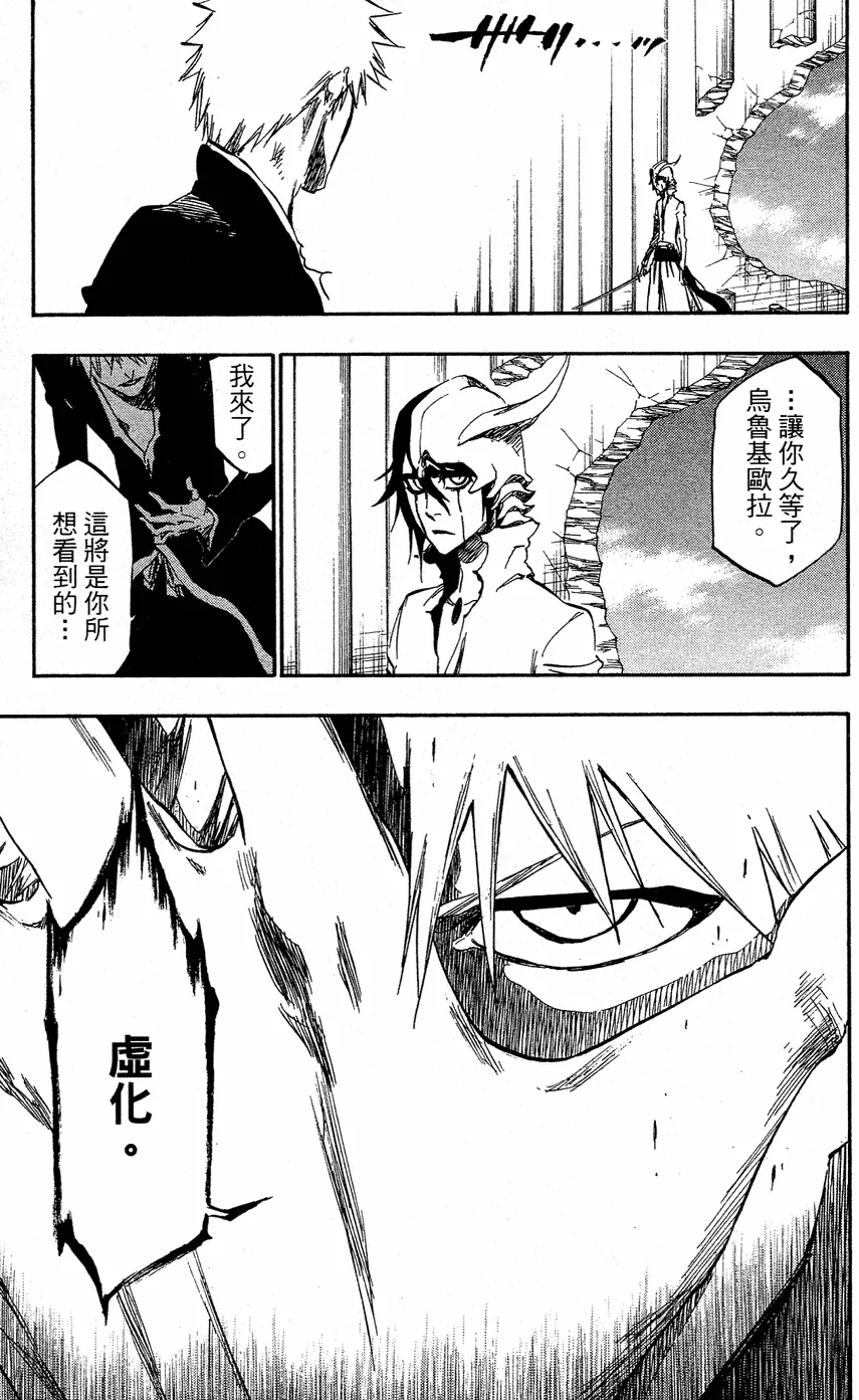 第40卷 第73页
