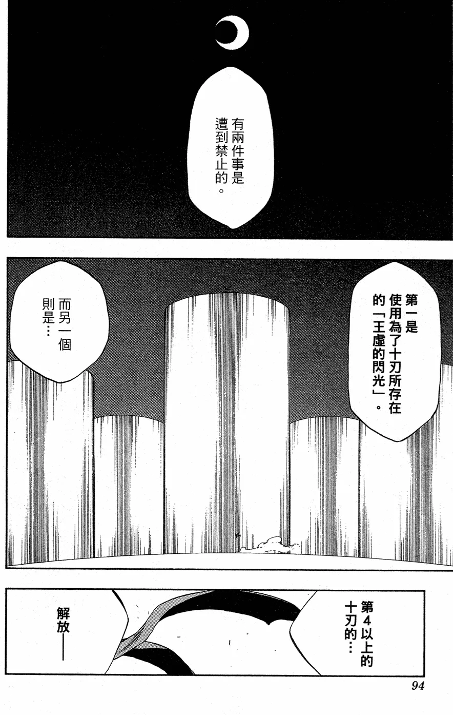 第40卷 第91页
