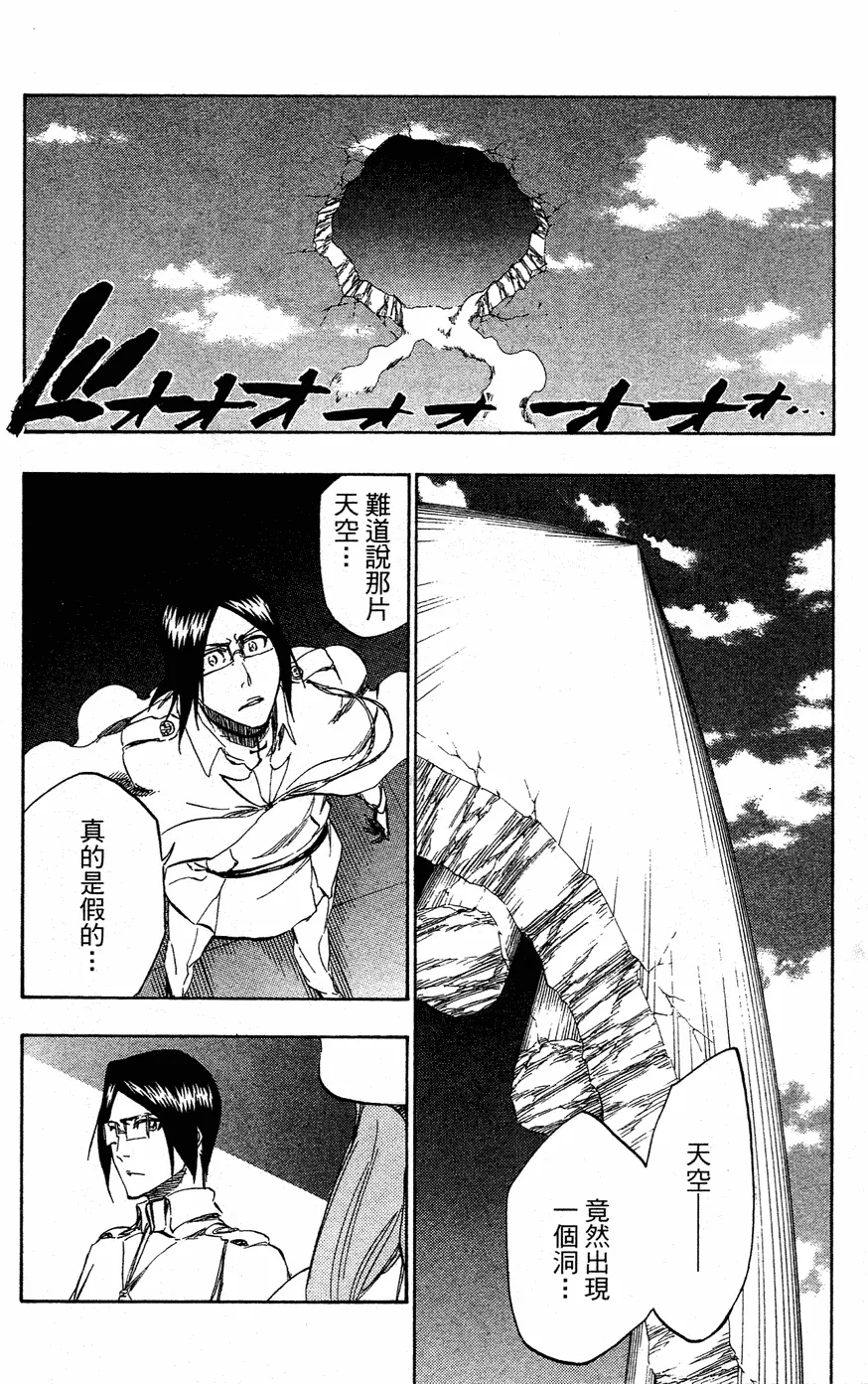 第40卷 第108页