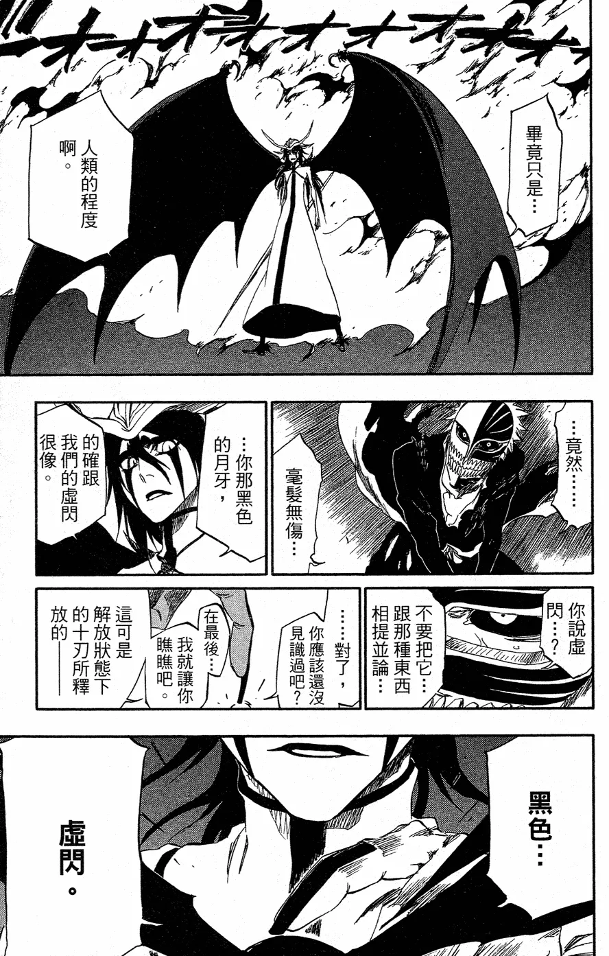 第40卷 第119页