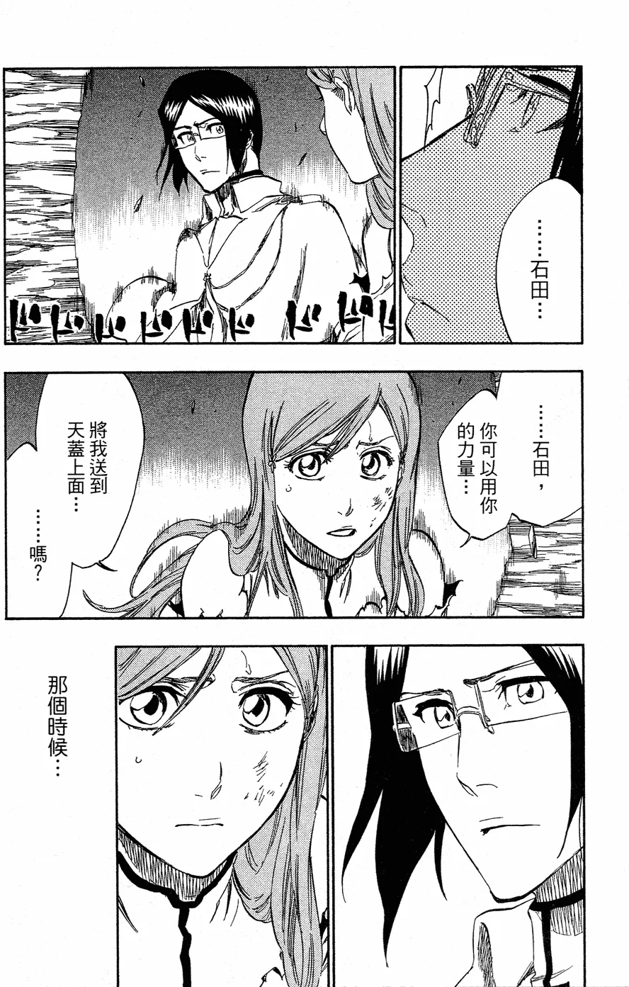 第40卷 第125页