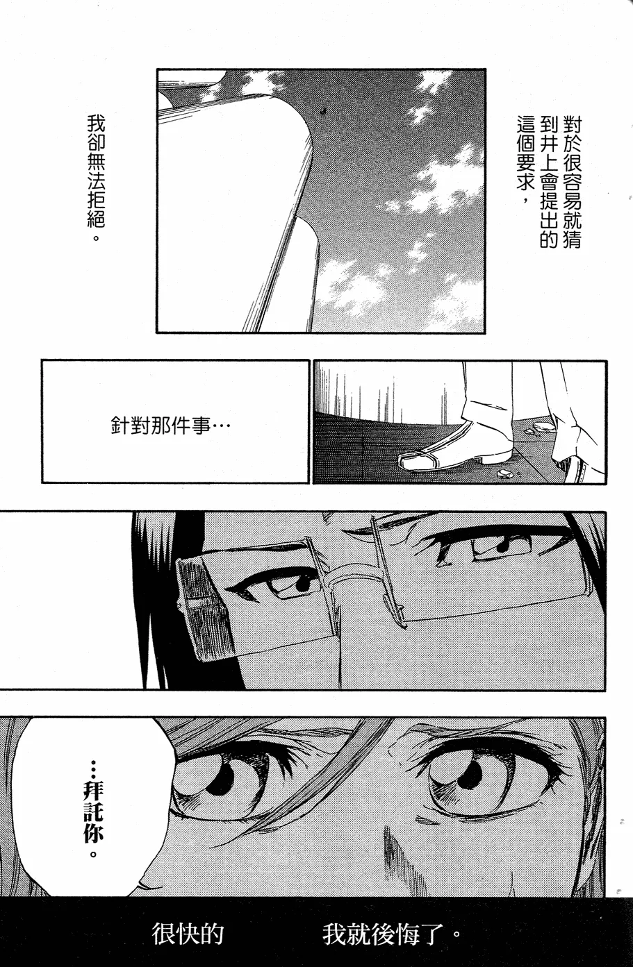 第40卷 第126页
